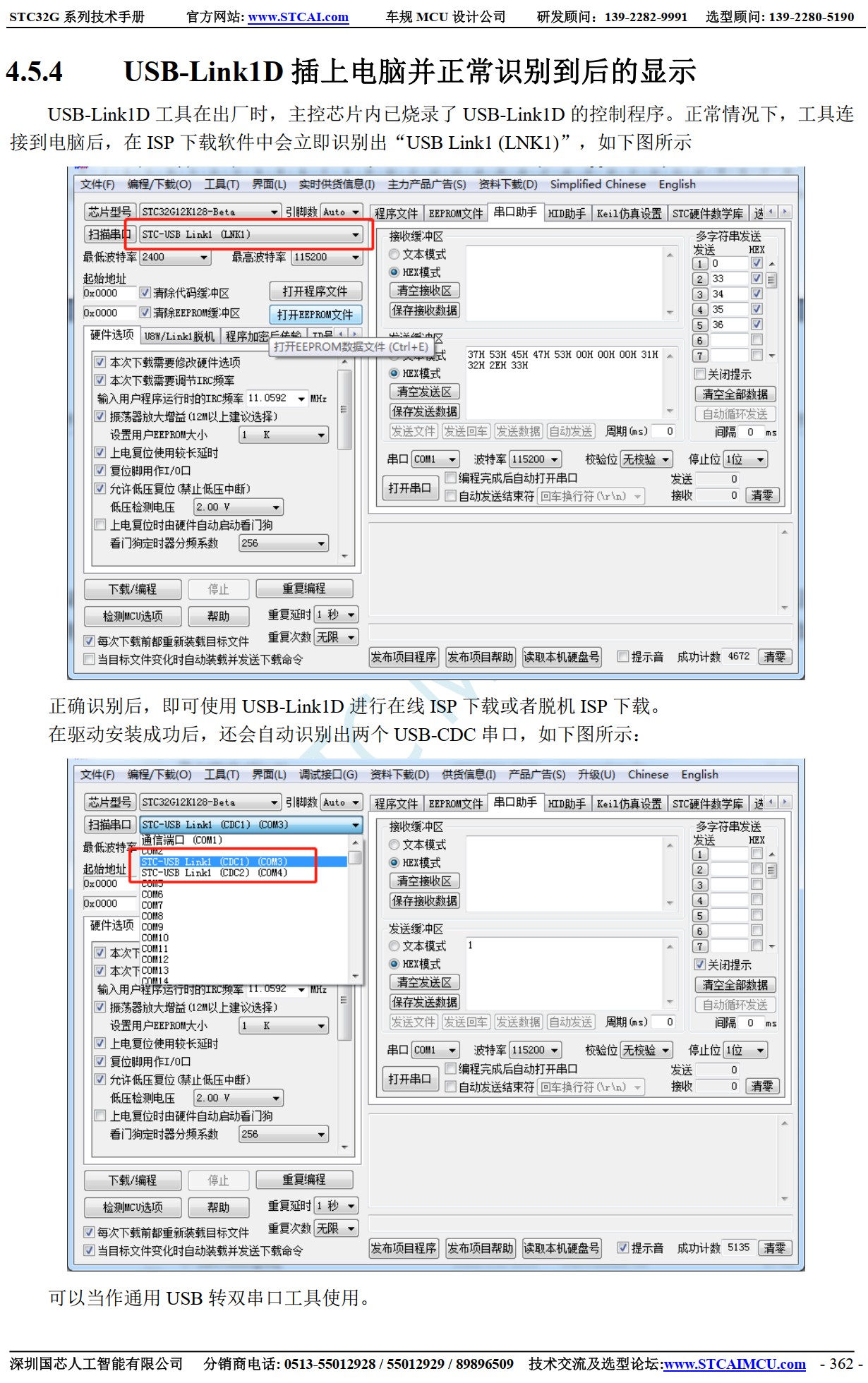 截图202507031640391235.jpg