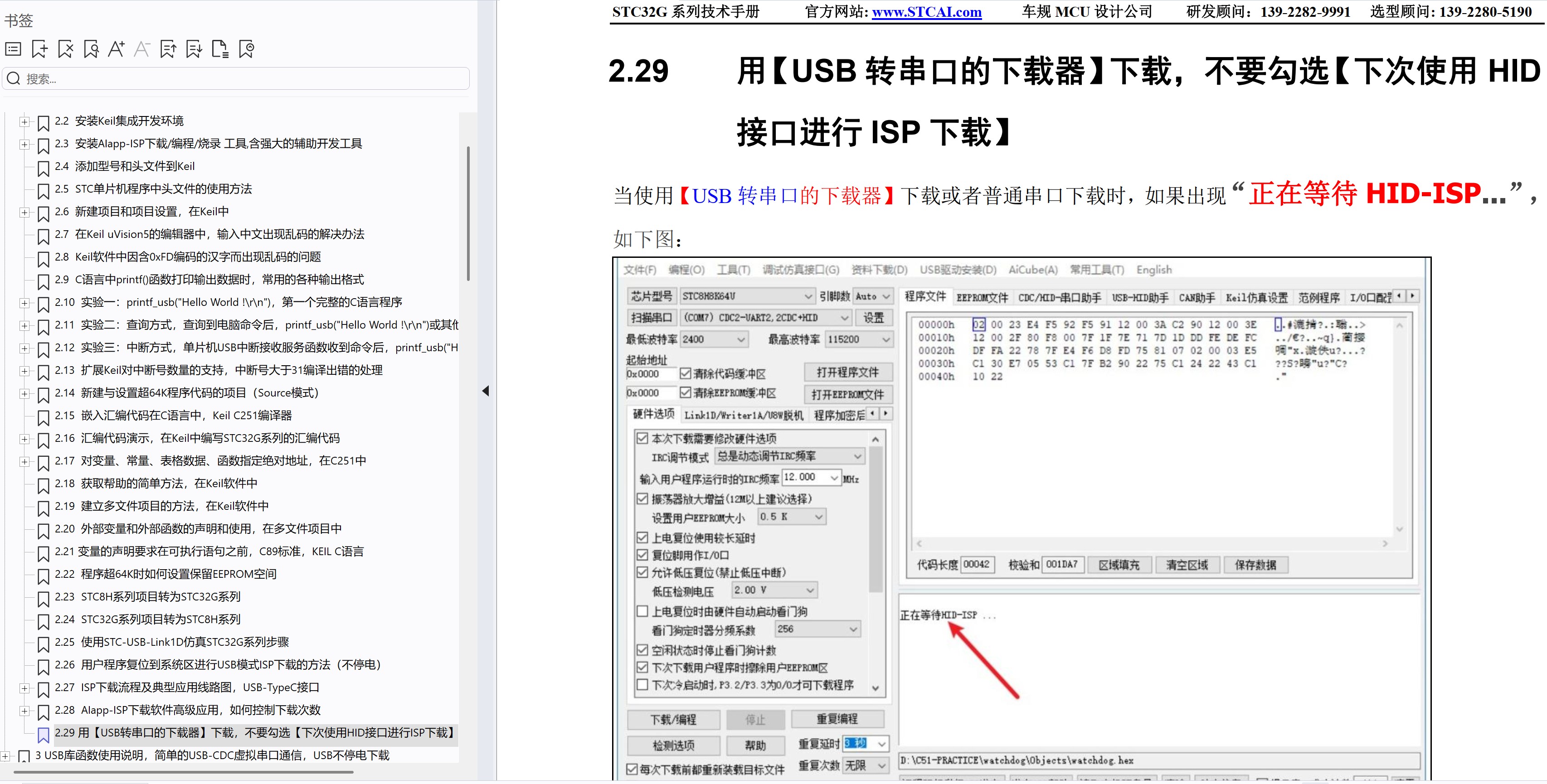 截图202507031645352418.jpg