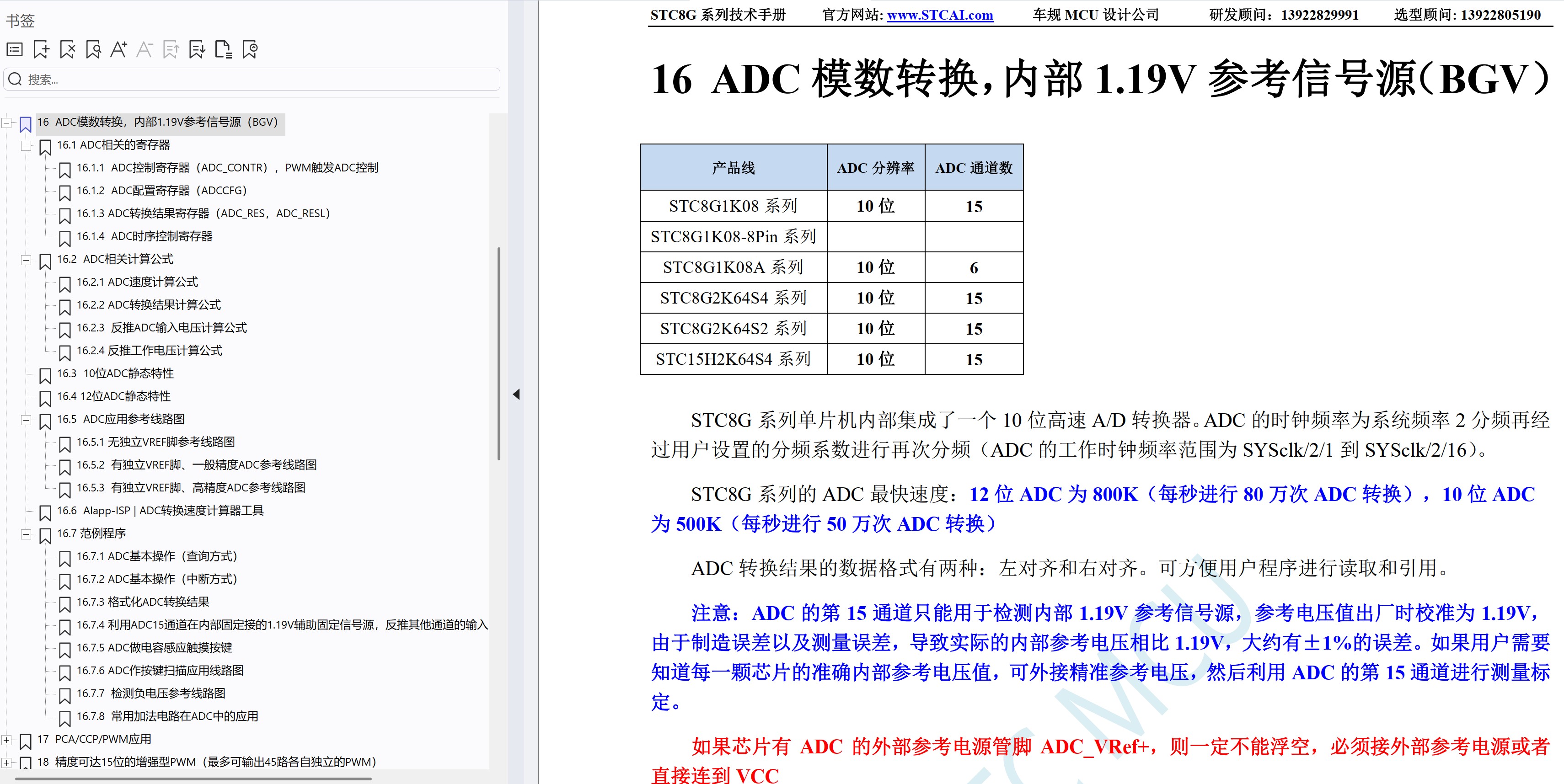 截图202507031657013416.jpg