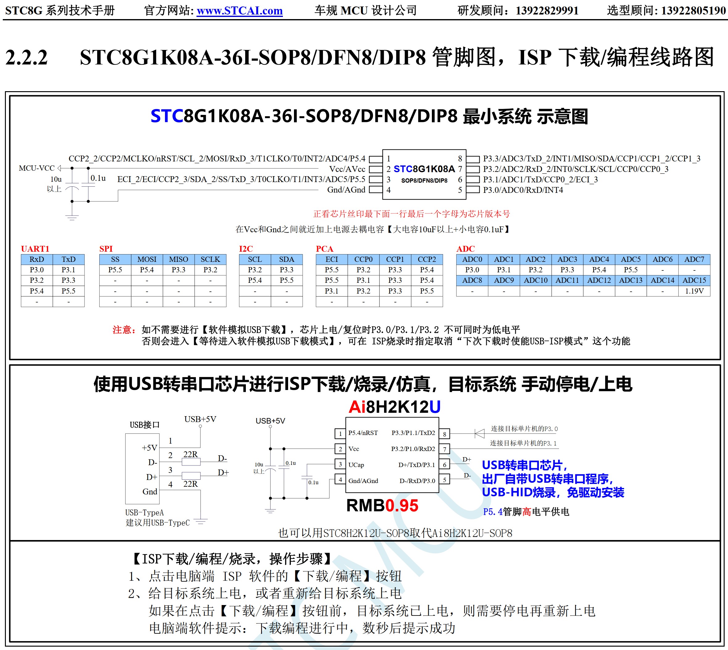 截图202507031658364374.jpg