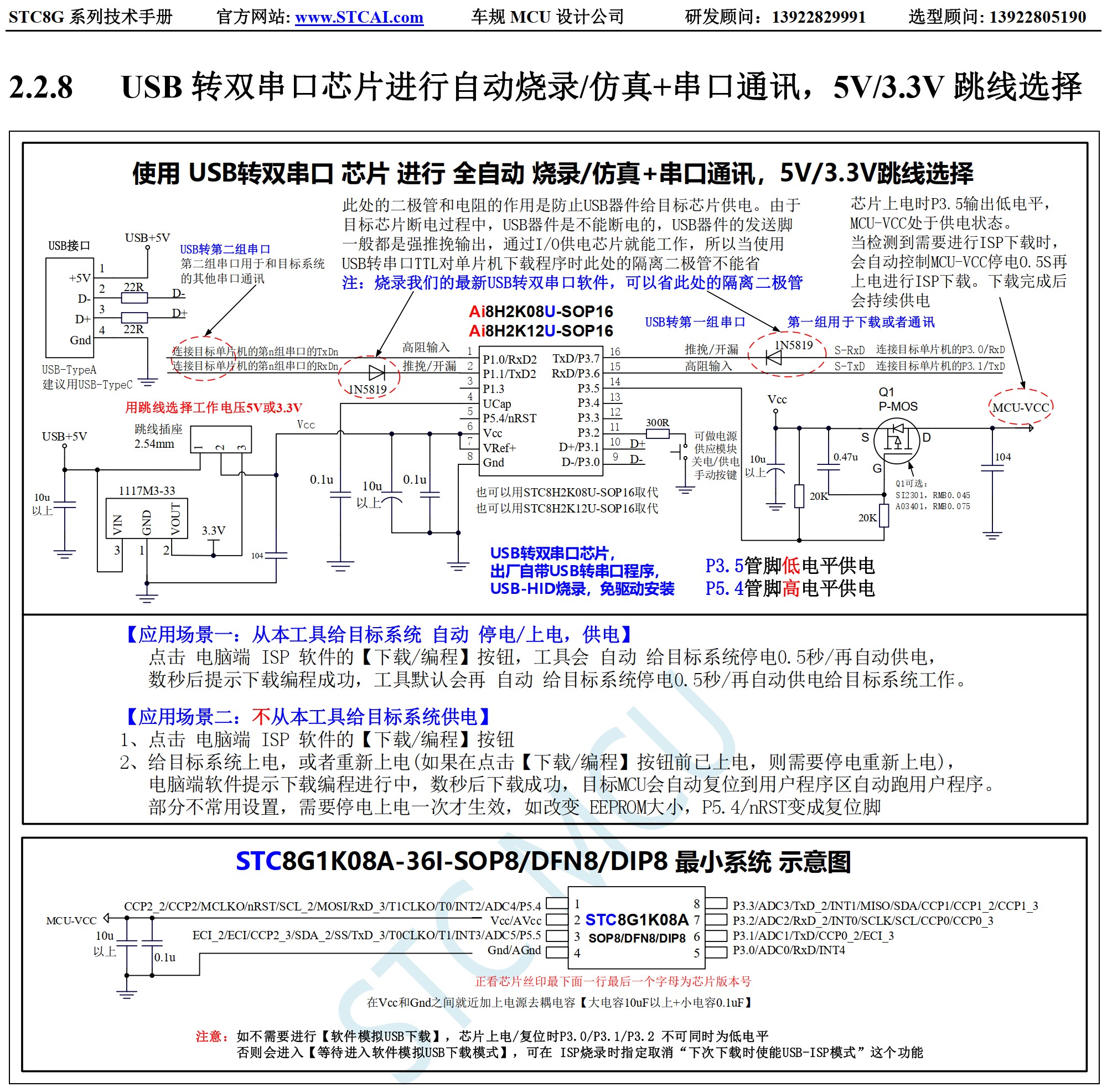 截图202507031700054147.jpg