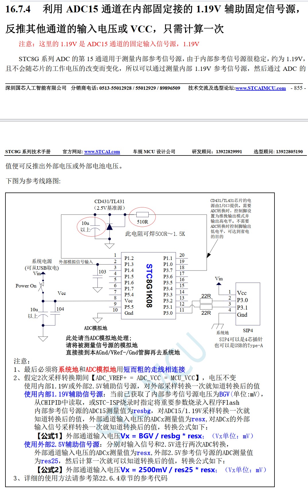 截图202507031702335762.jpg
