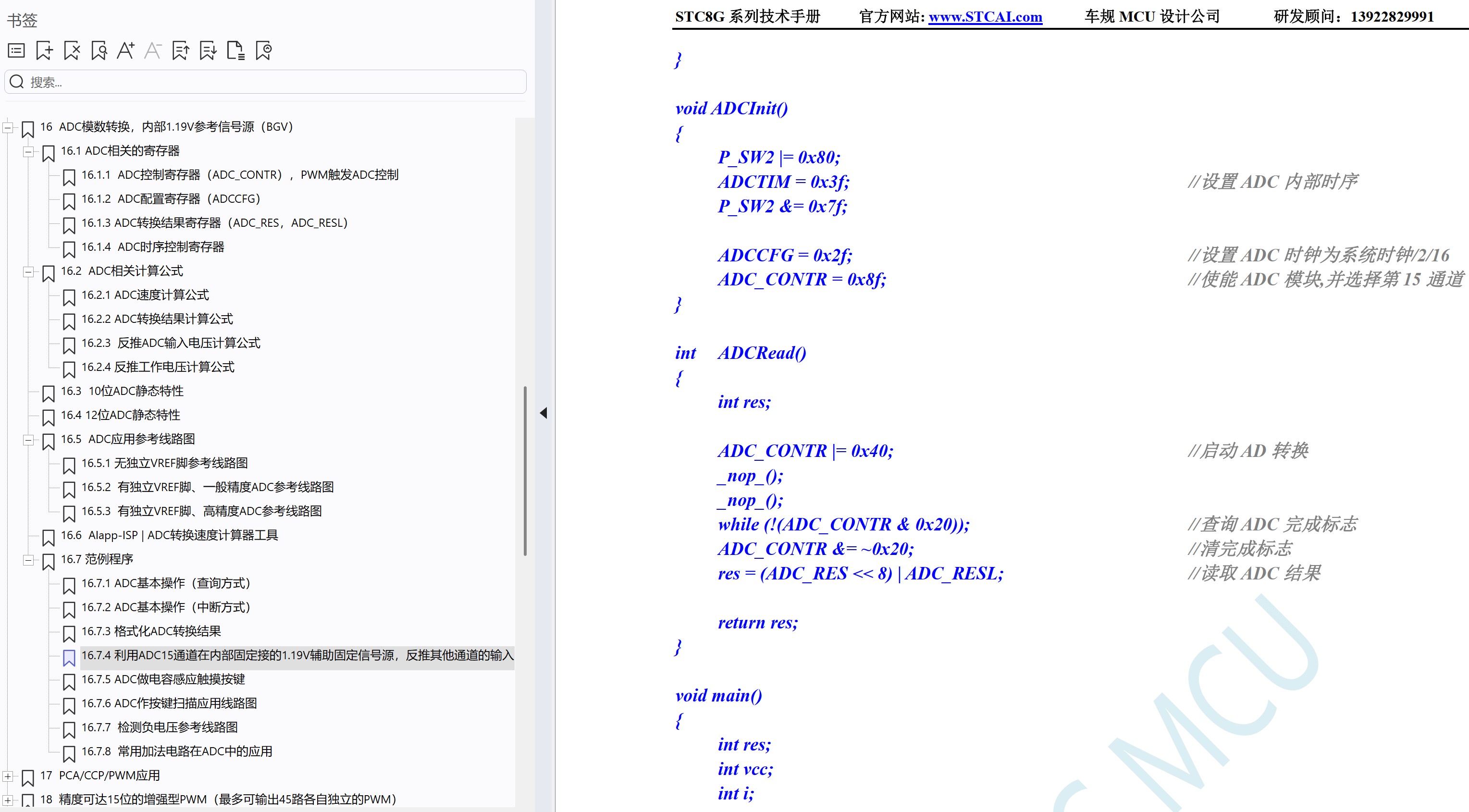 截图202507031703217129.jpg