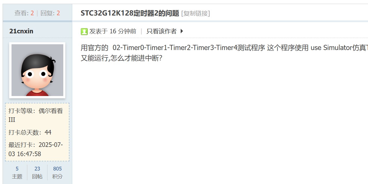 截图202507031707078380.jpg