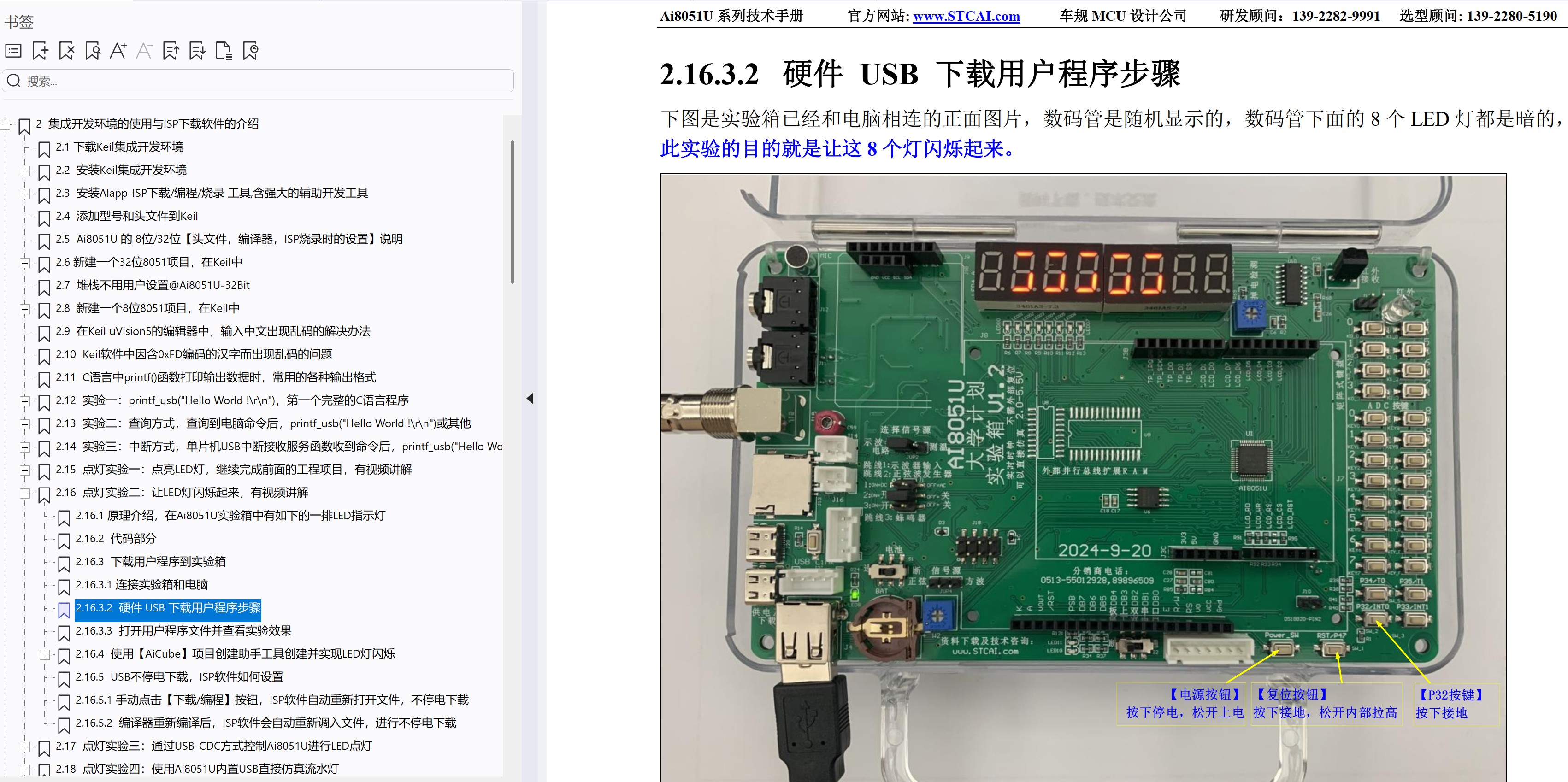 截图202507031709163350.jpg