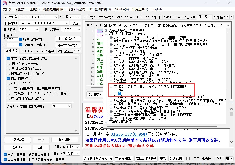 截图202507031711222181.jpg