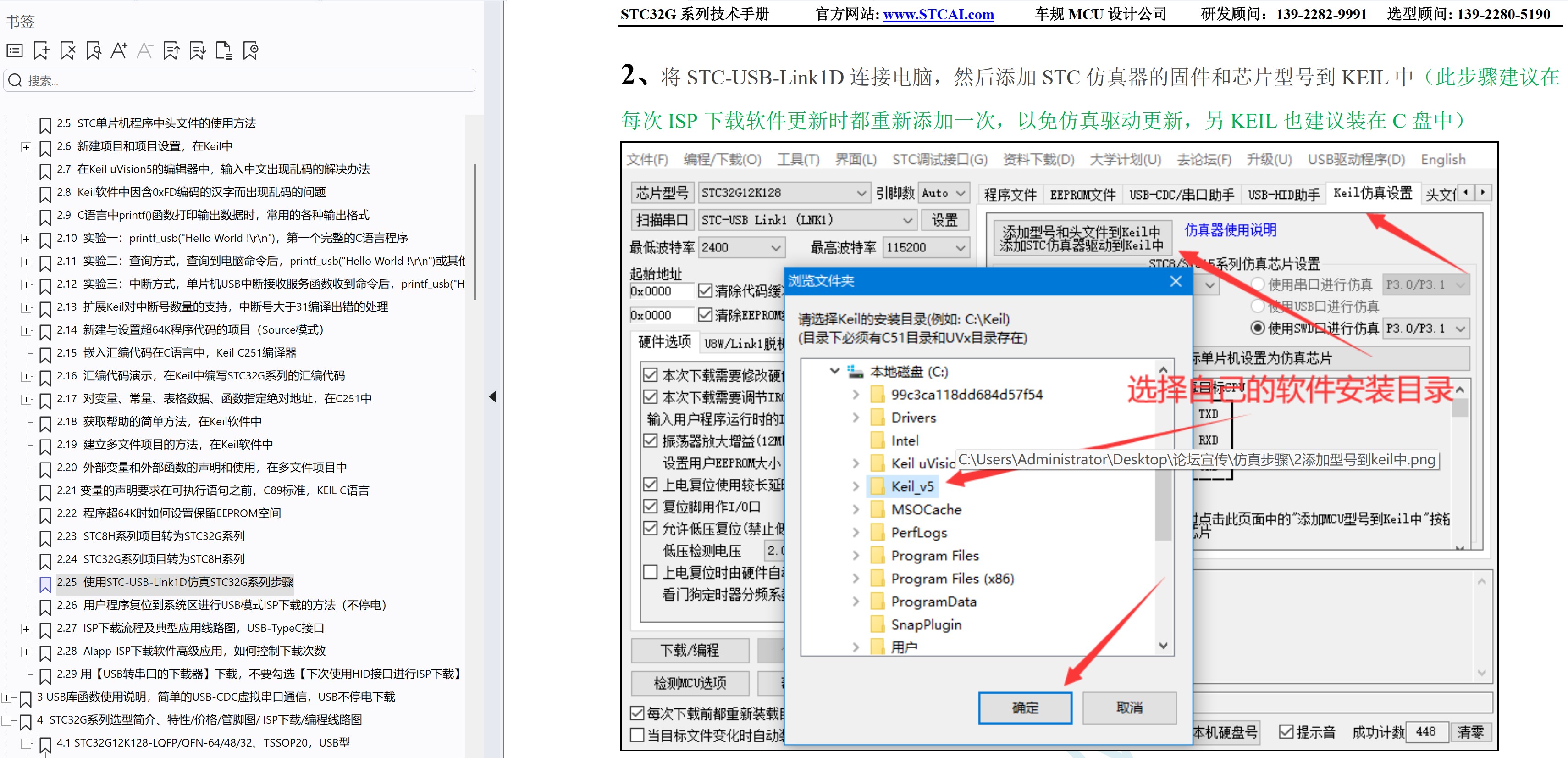 截图202507031713069266.jpg