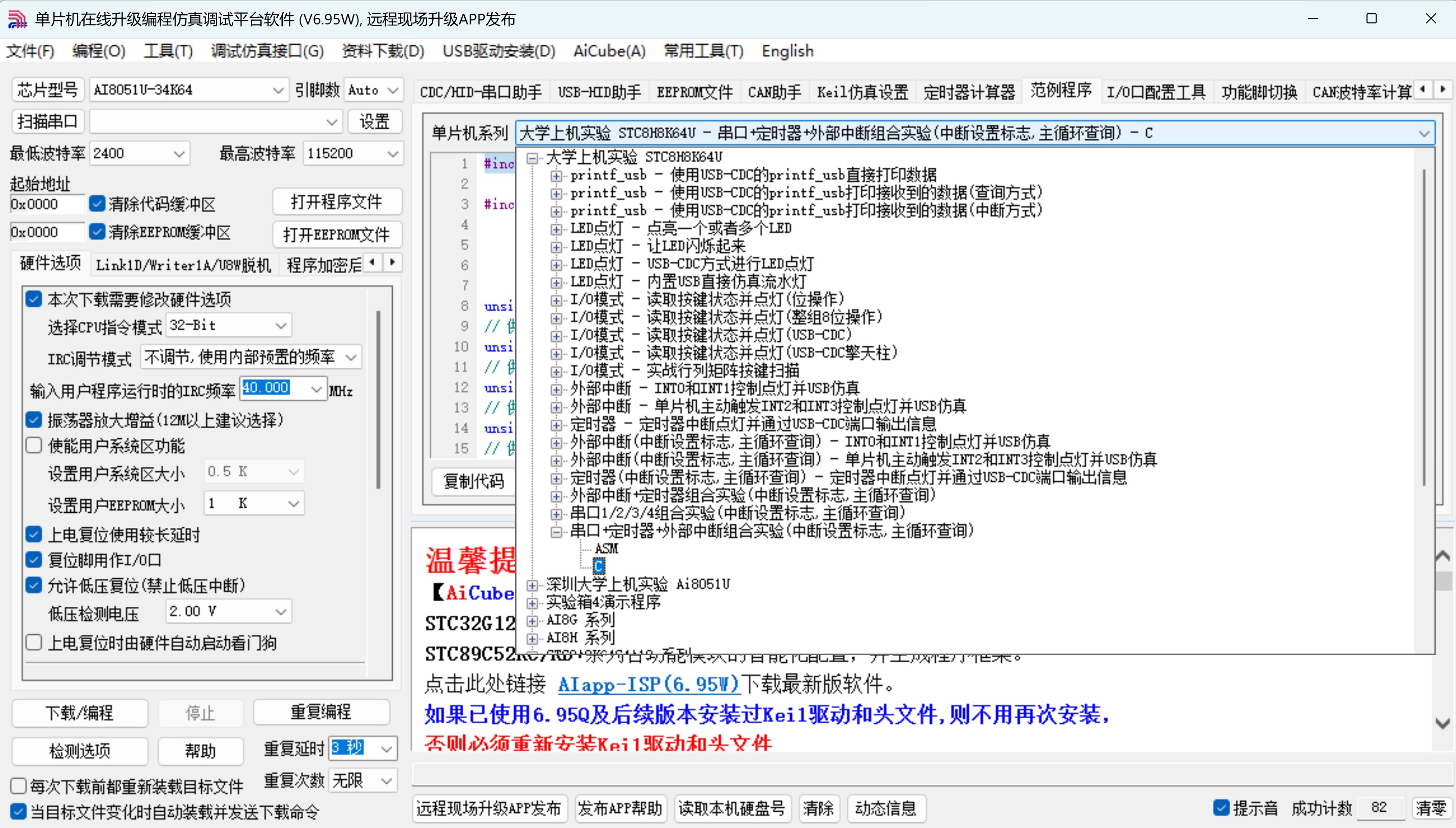 截图202507031718099282.jpg