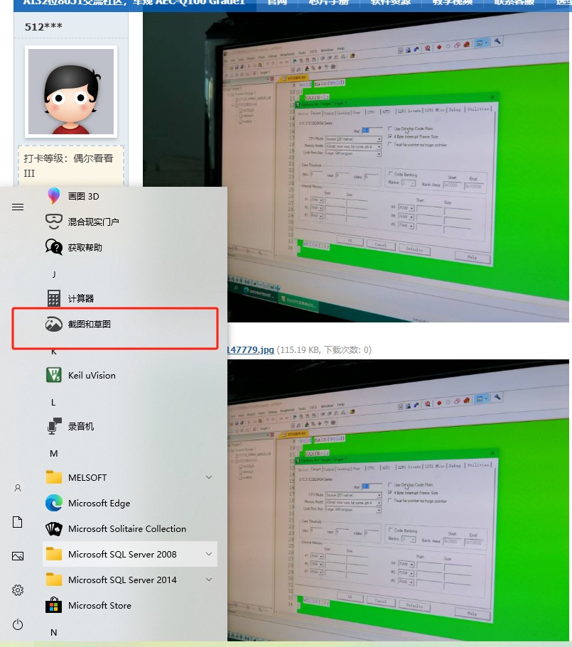 截图202507031913446717.jpg