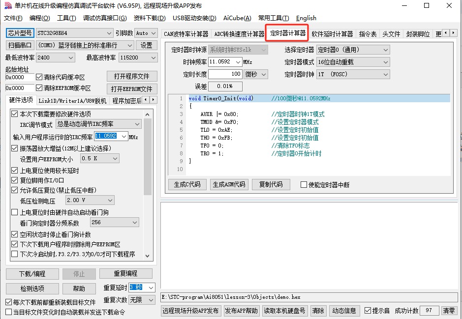截图202507031957502083.jpg