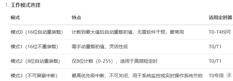 截图202507032001216623.jpg