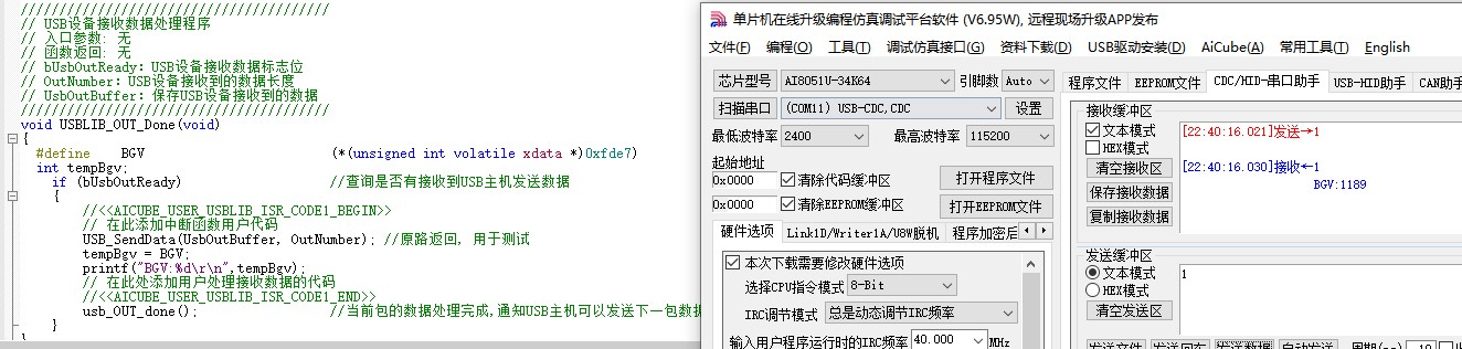 截图202507032240377877.jpg