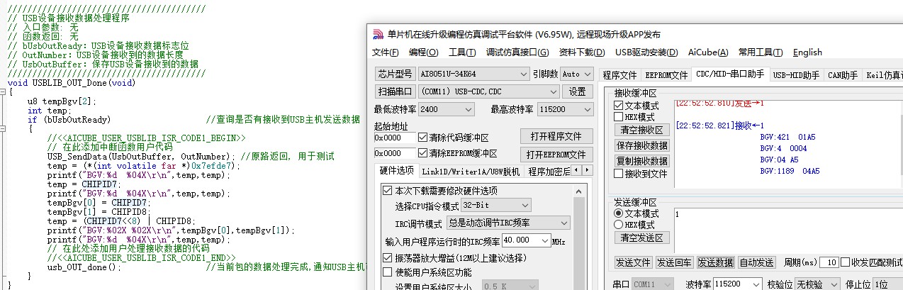 截图202507032253082594.jpg
