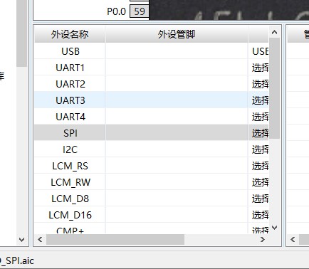 截图202507040848019443.jpg