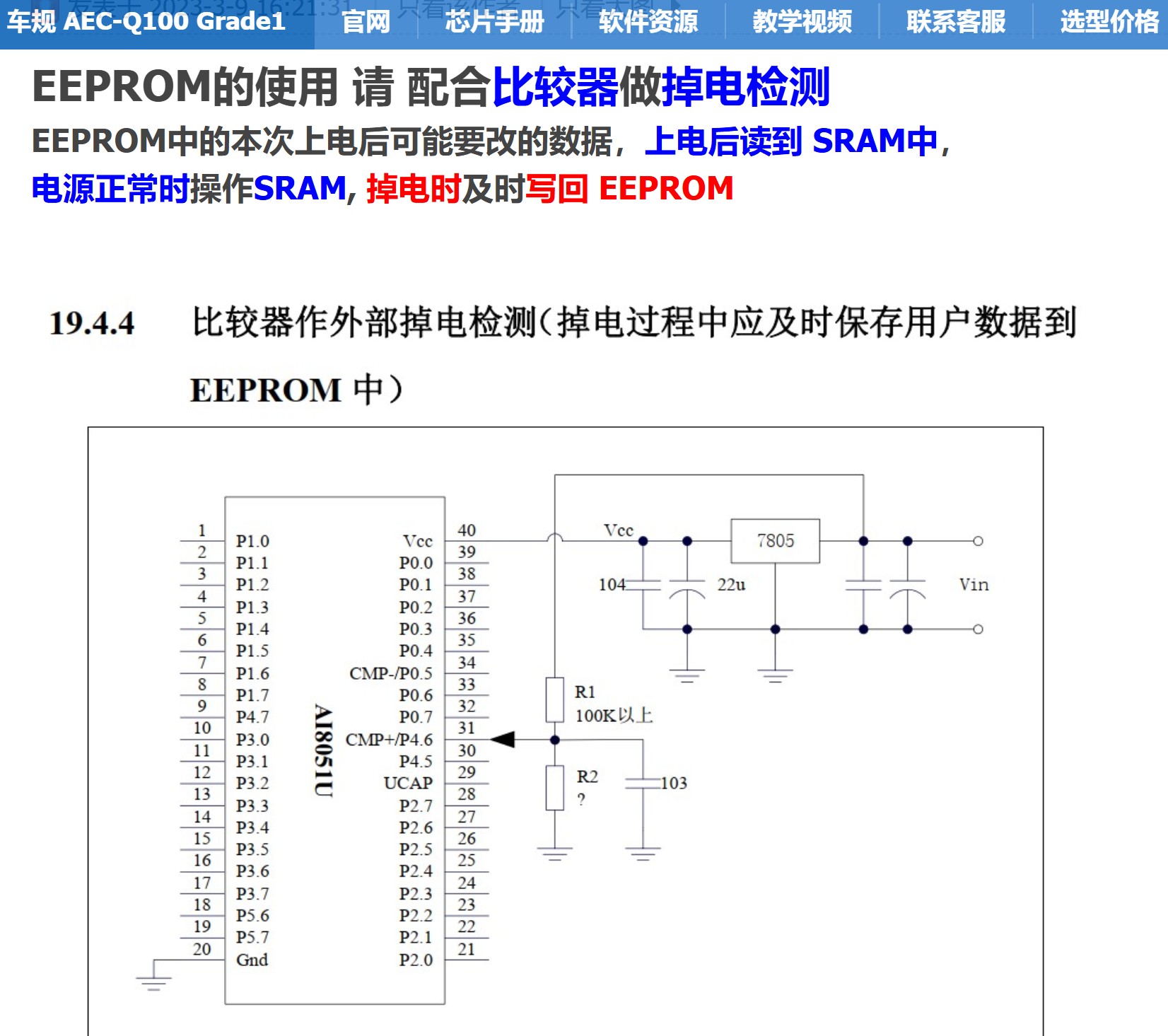 截图202507040941504012.jpg