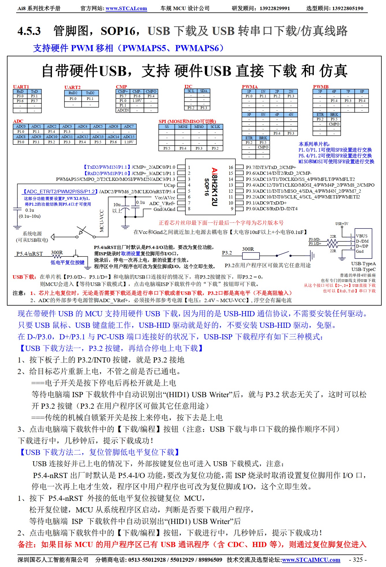 截图202507040943216583.jpg