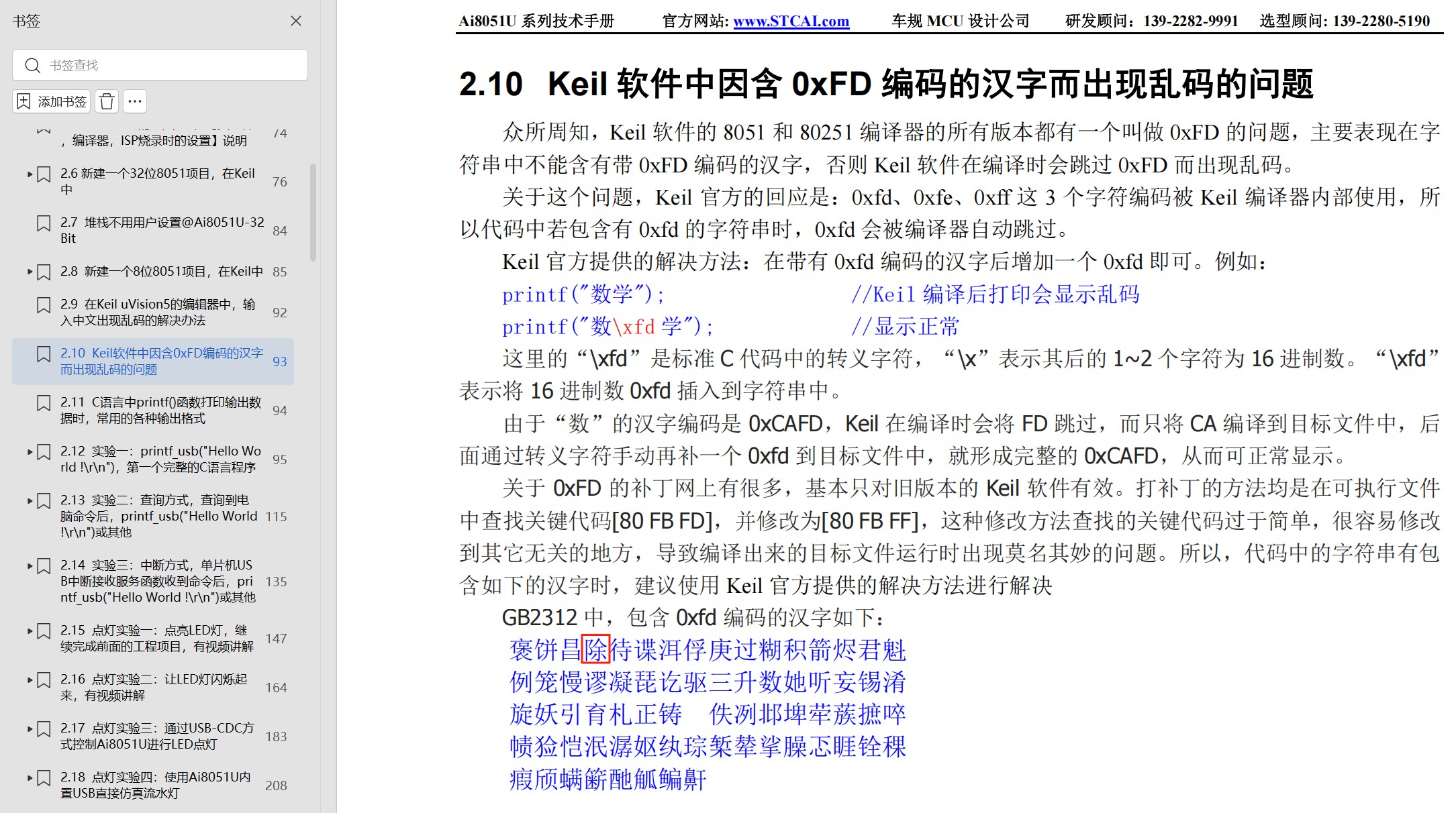 截图202507041001126413.jpg