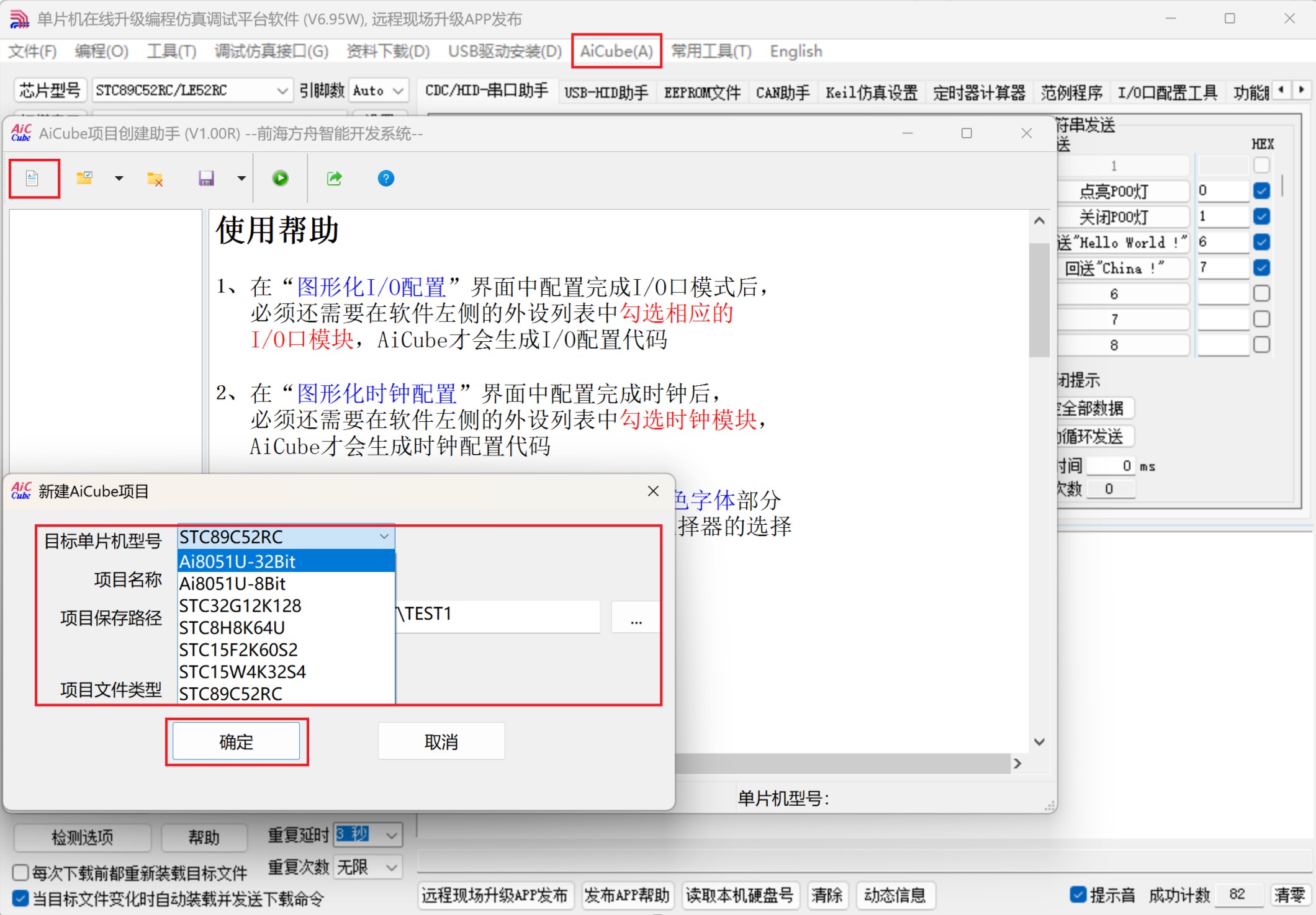 截图202507041033287412.jpg