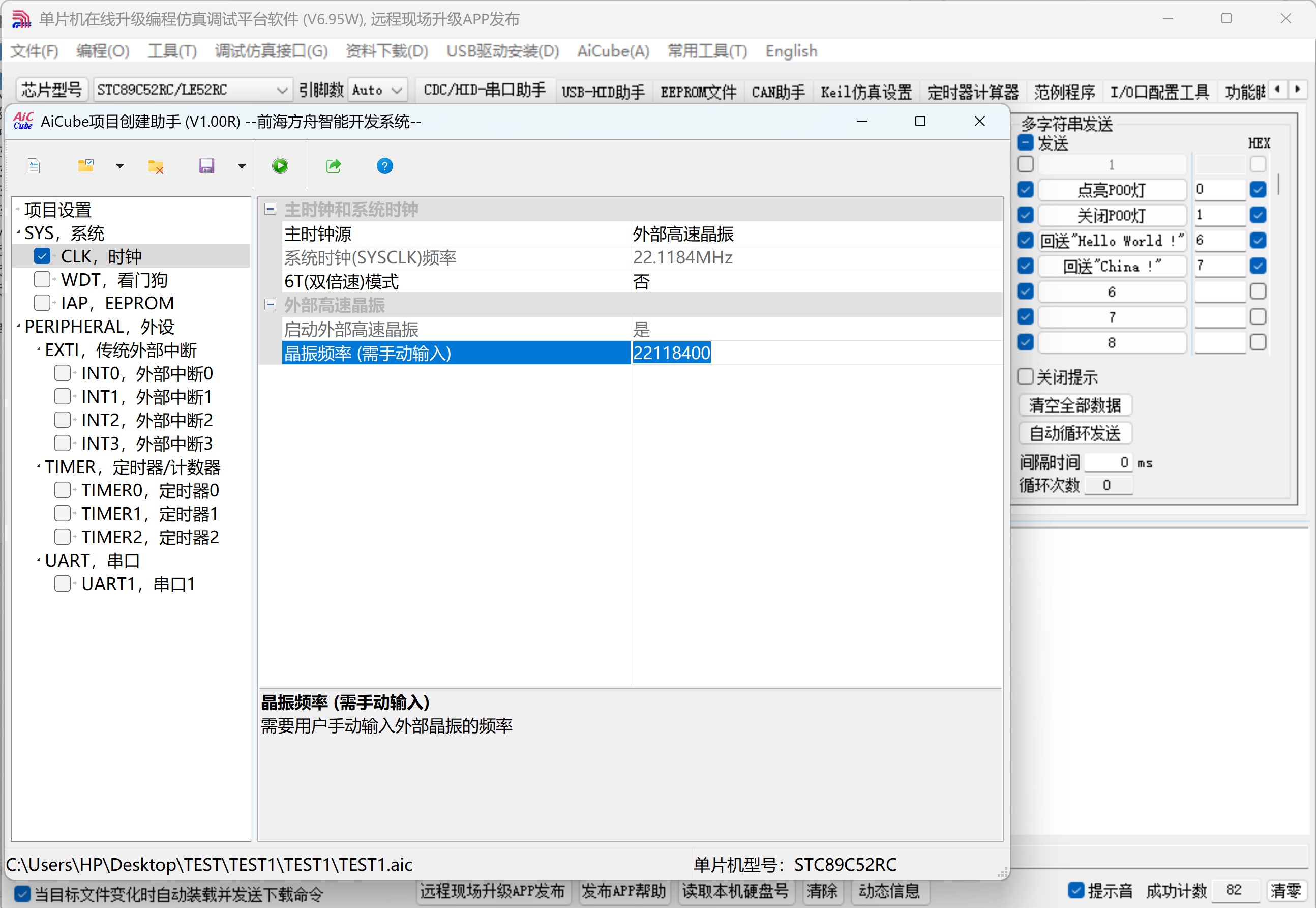 截图202507041038322879.jpg