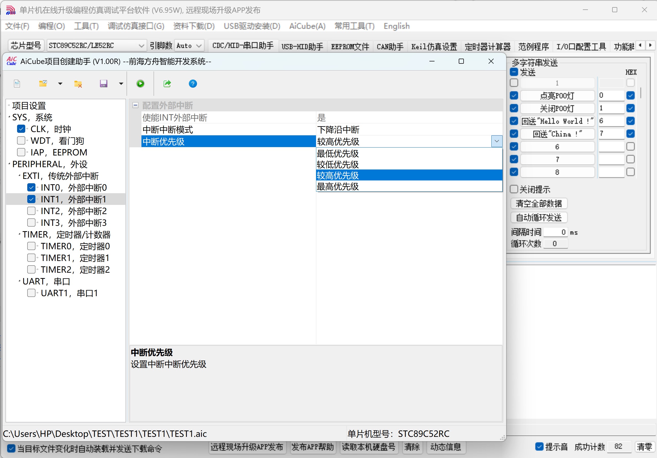 截图202507041041311442.jpg
