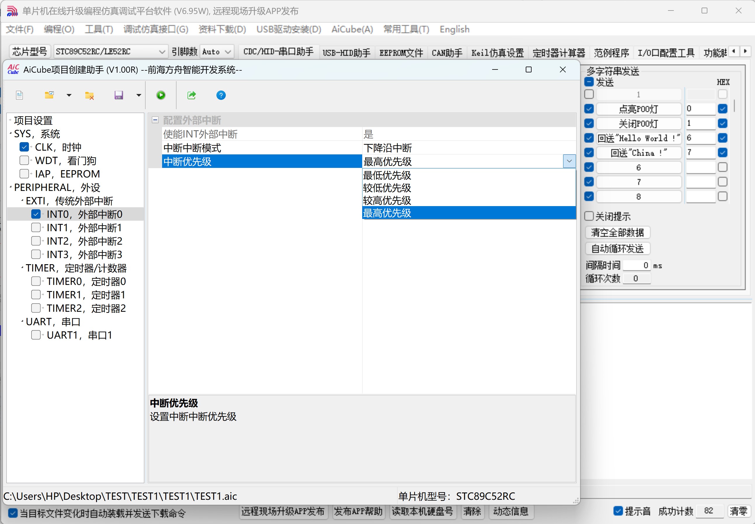 截图202507041042471028.jpg