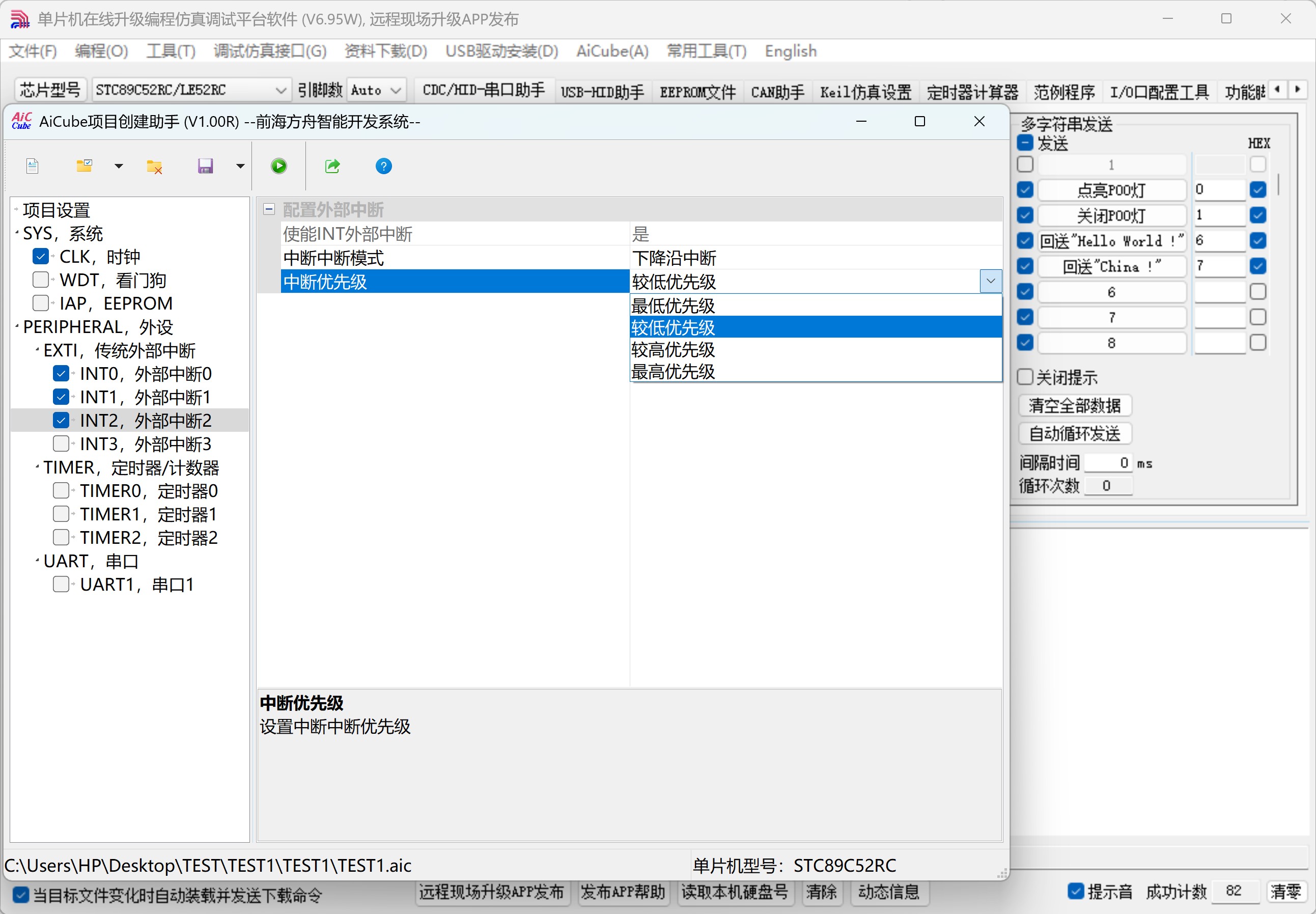 截图202507041044118859.jpg