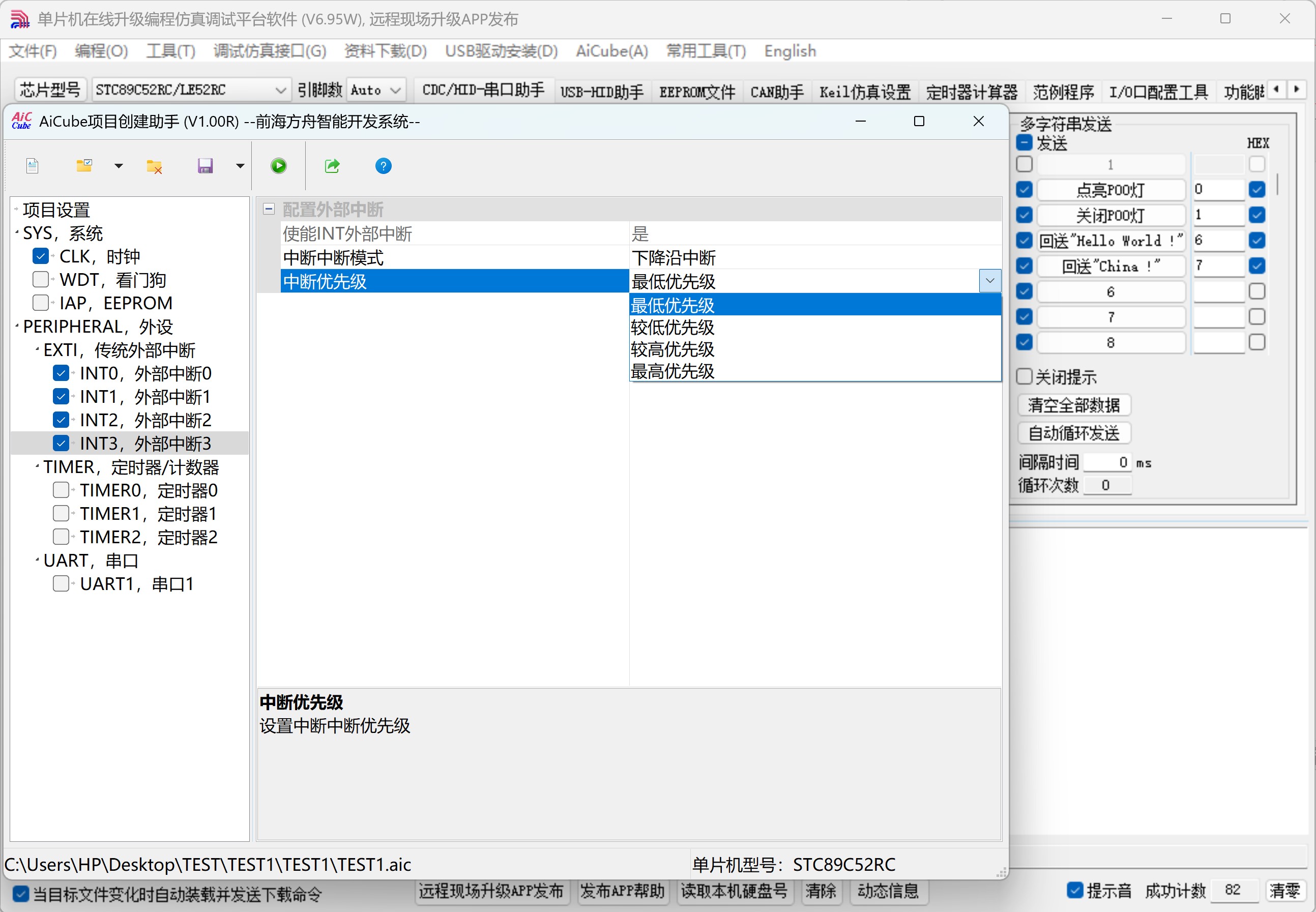 截图202507041044496304.jpg