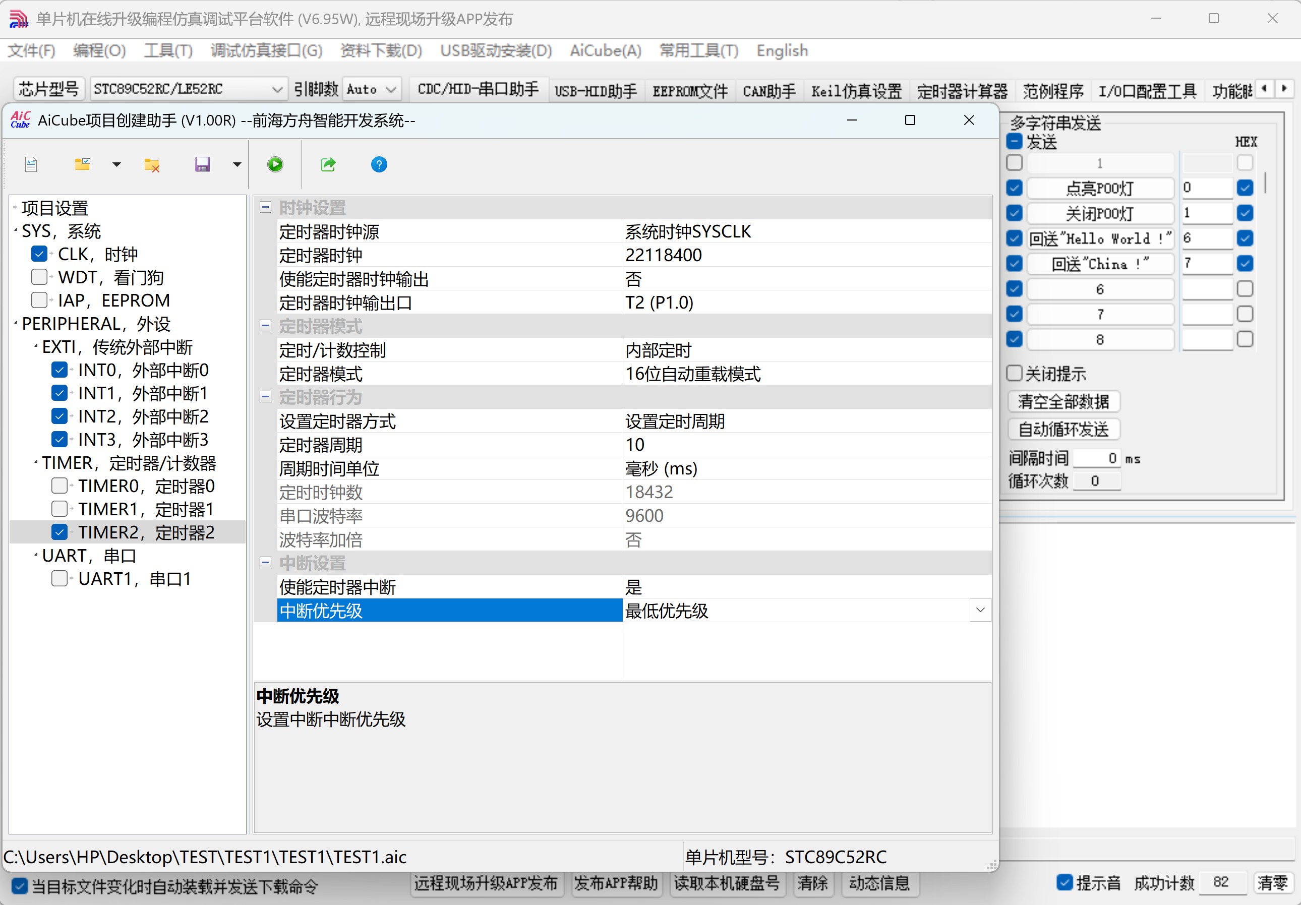 截图202507041056587505.jpg