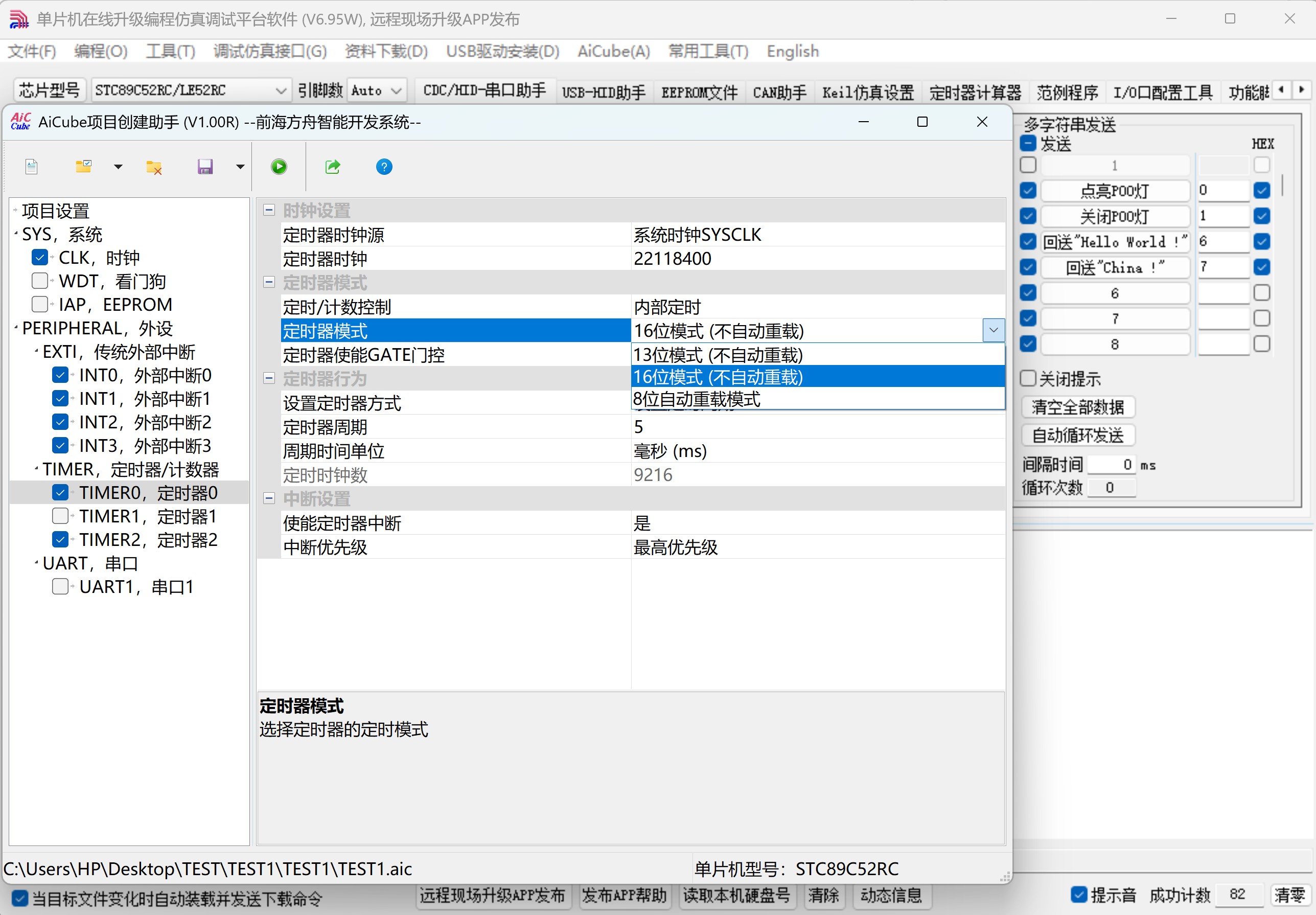 截图202507041109288402.jpg