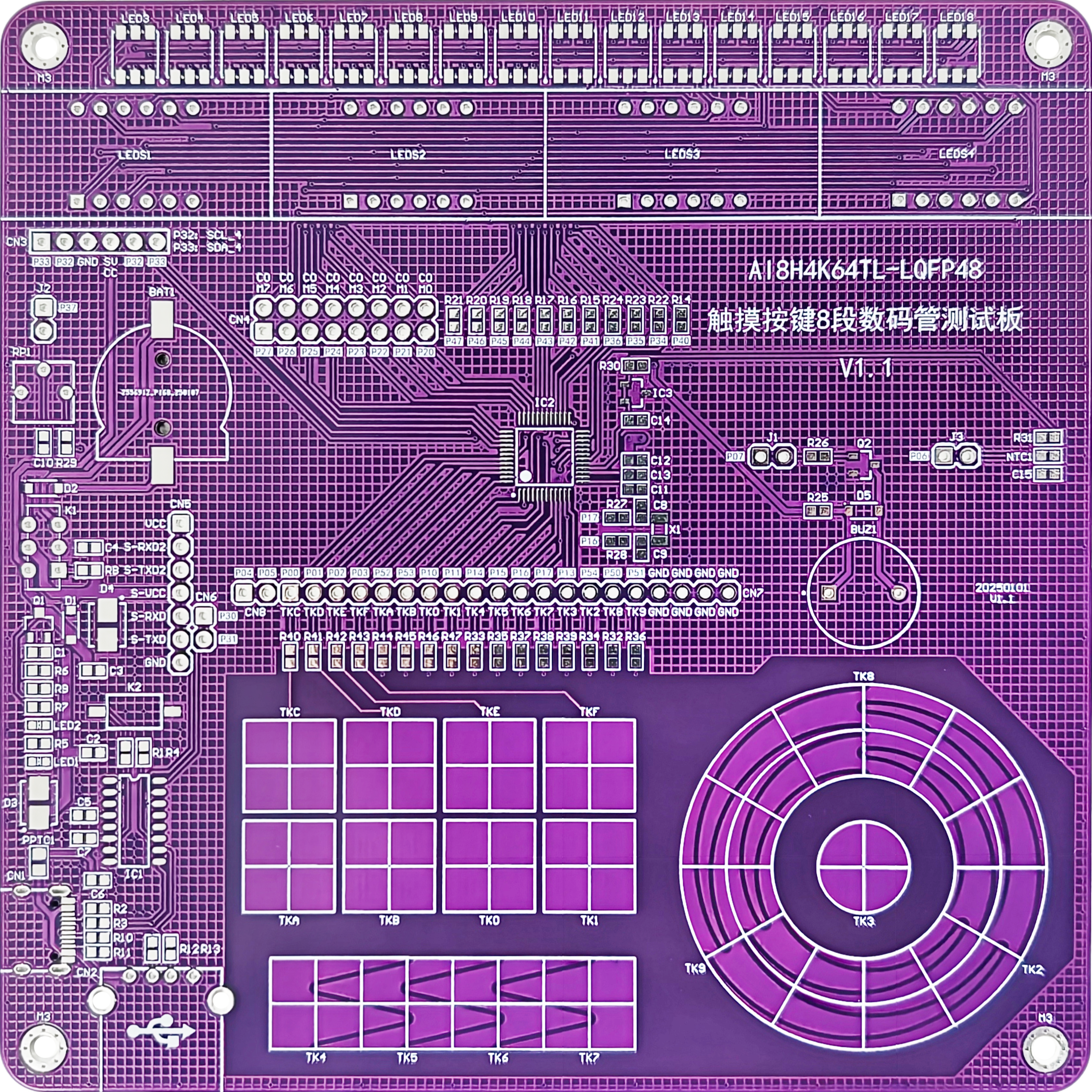 AI8H4K64TL触摸按键8段数码管测试板正面.png