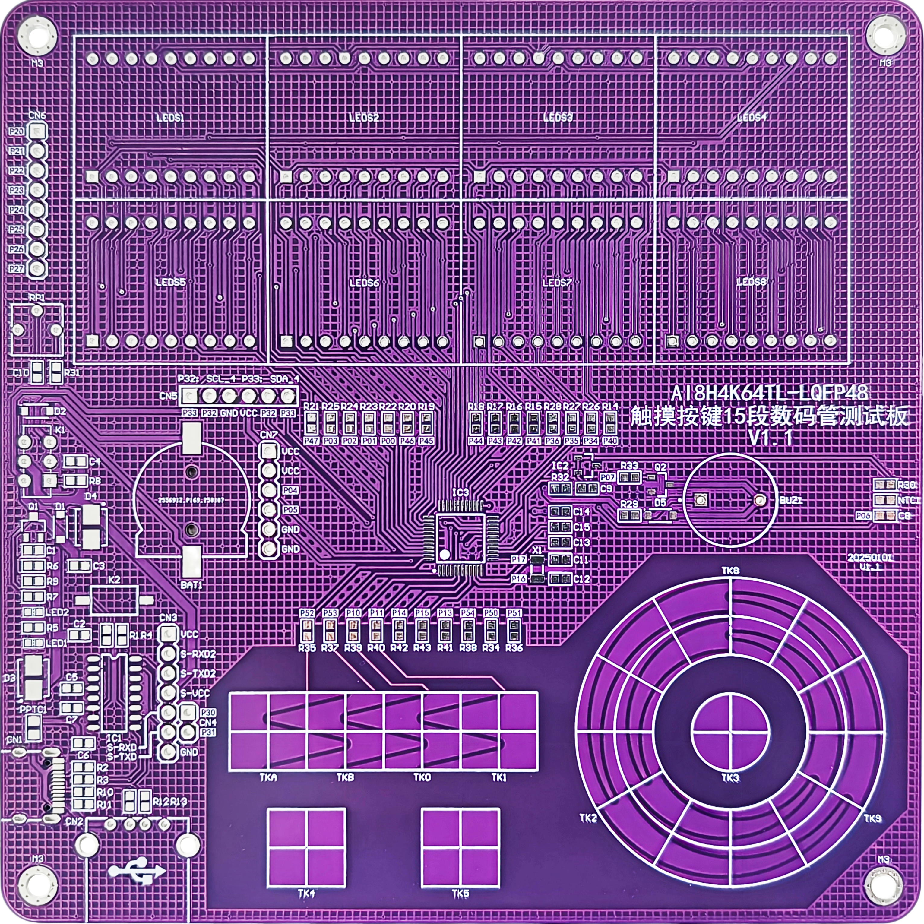 AI8H4K64TL触摸按键15段数码管测试板正面.png