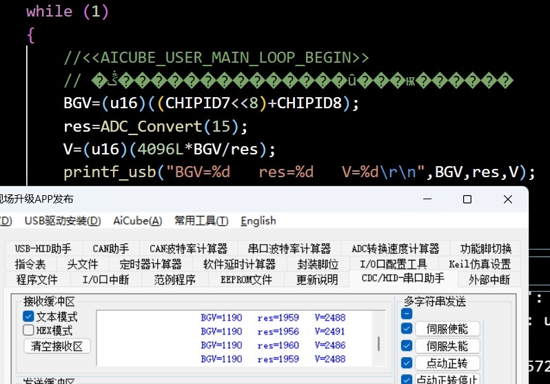 截图202507041620262250.jpg