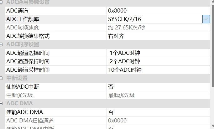 截图202507041622502074.jpg