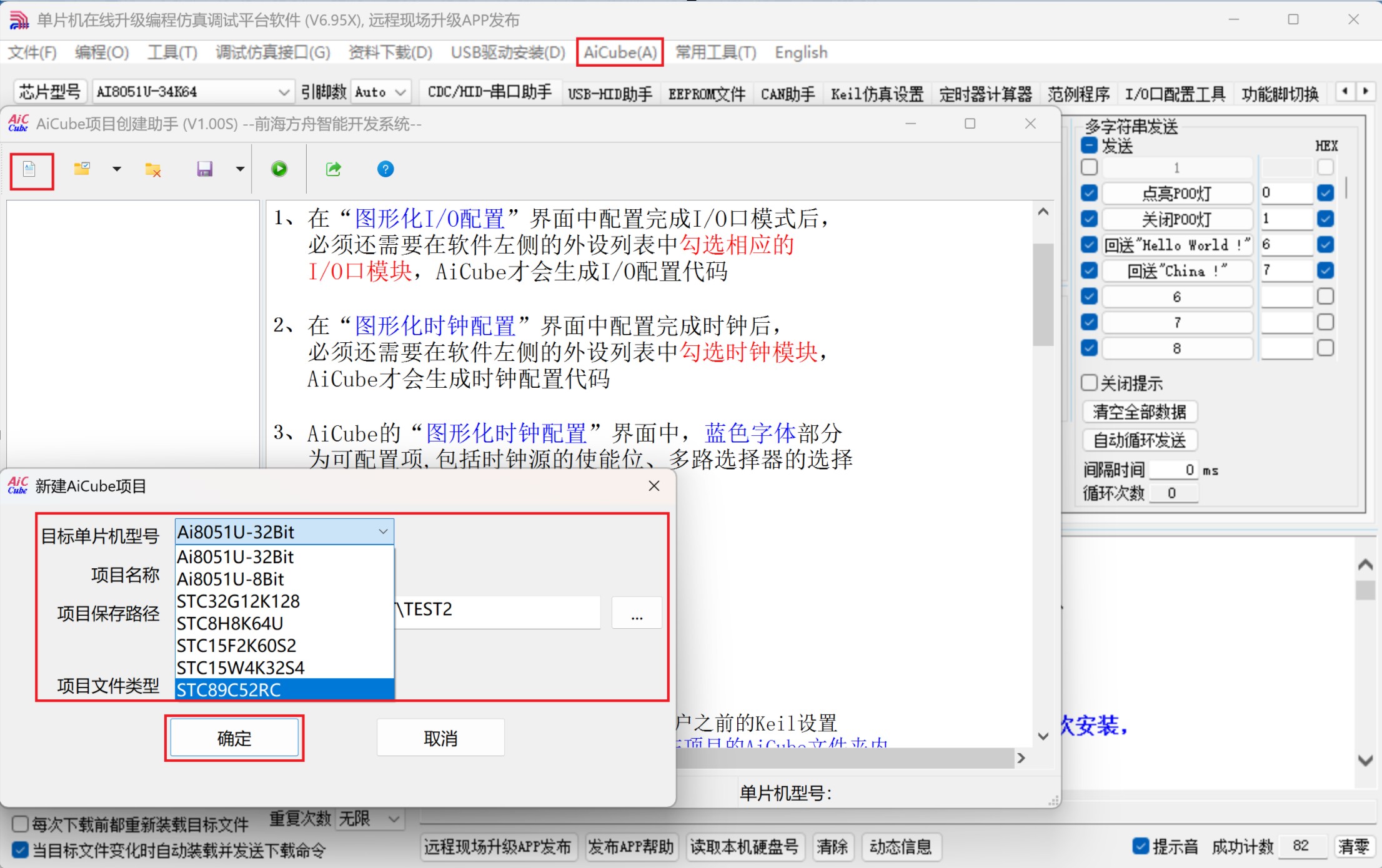 截图202507041845521176.jpg