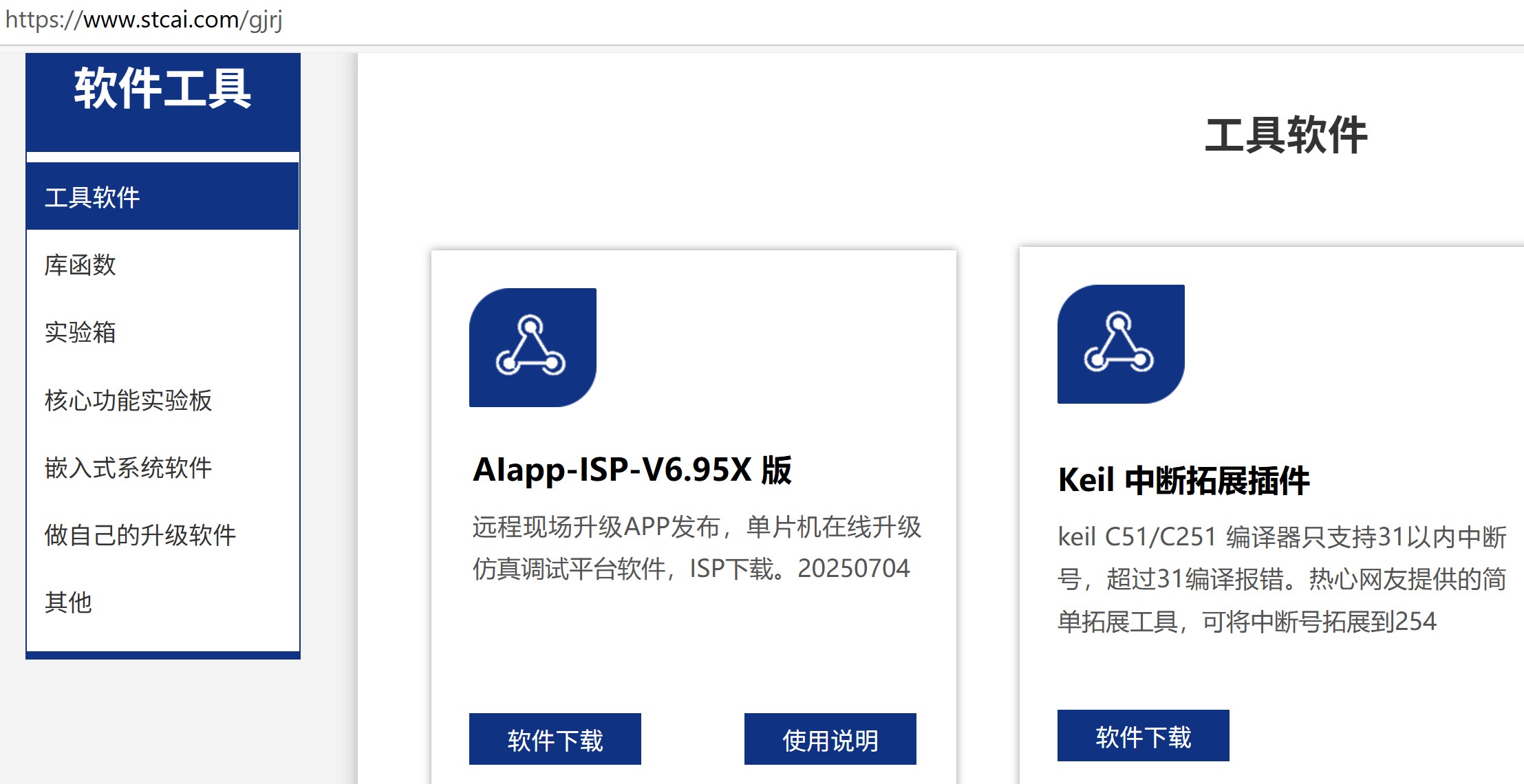 截图202507041847547932.jpg