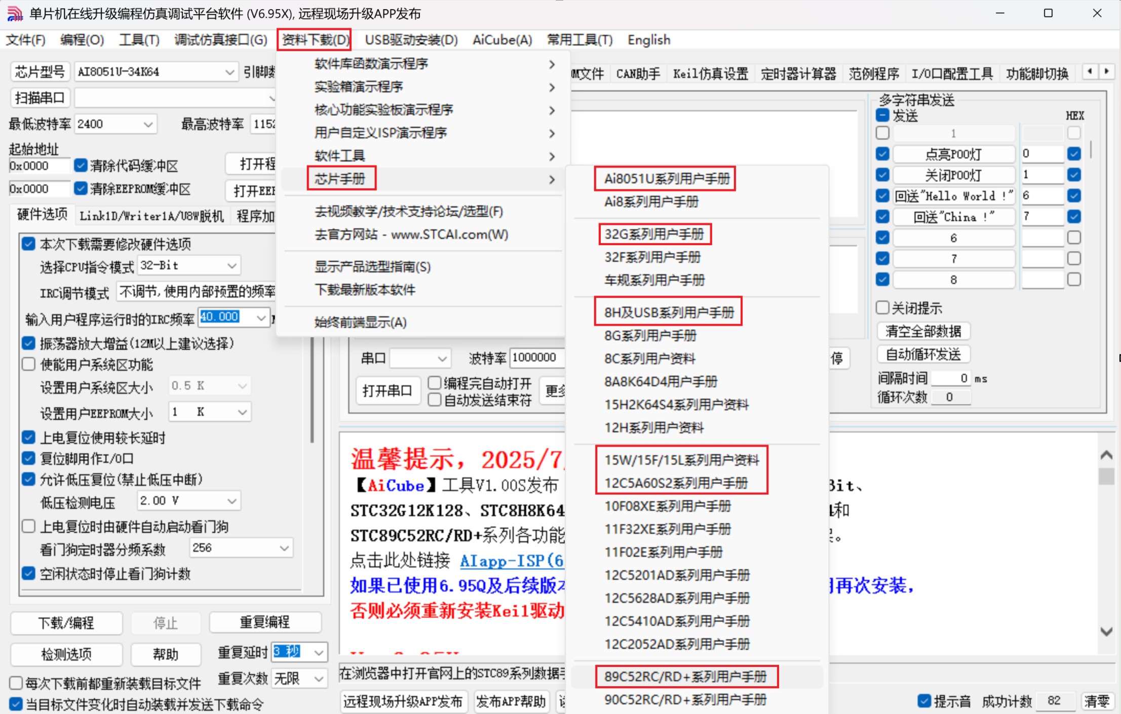截图202507041852012513.jpg