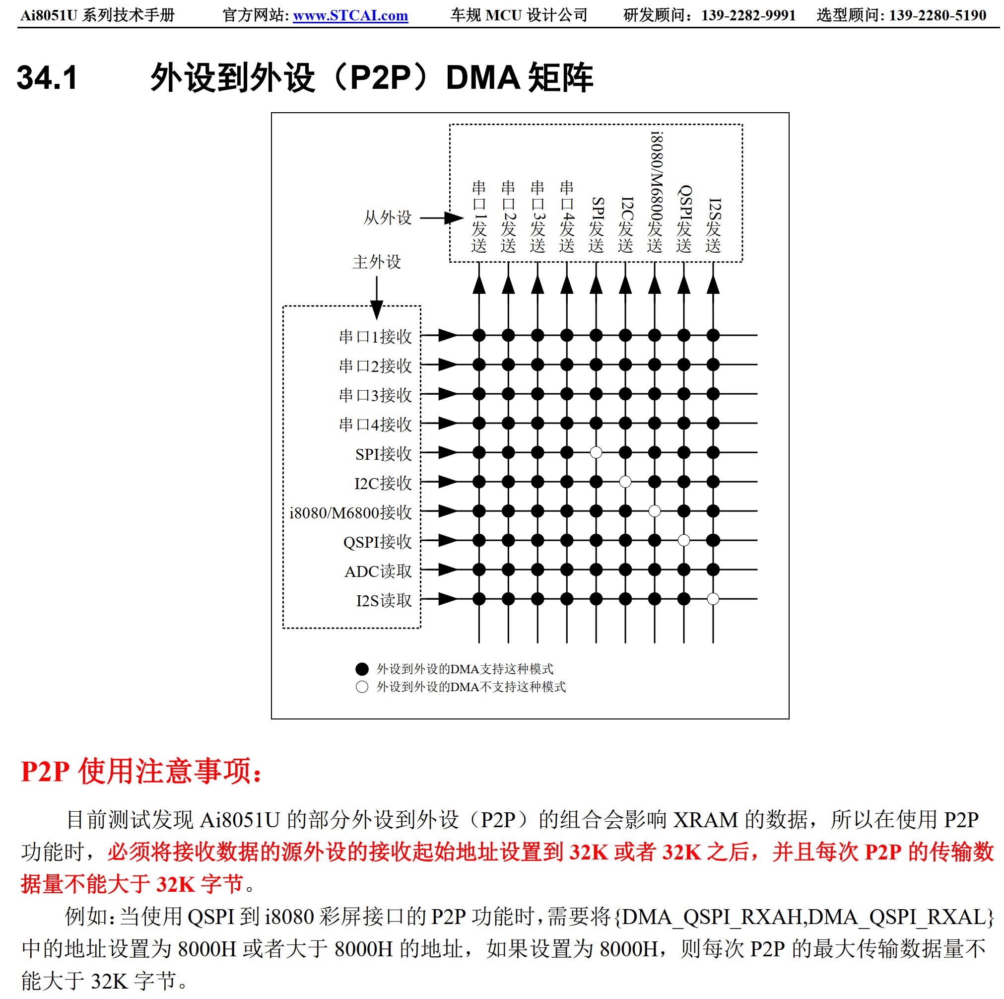 截图202507041853492765.jpg