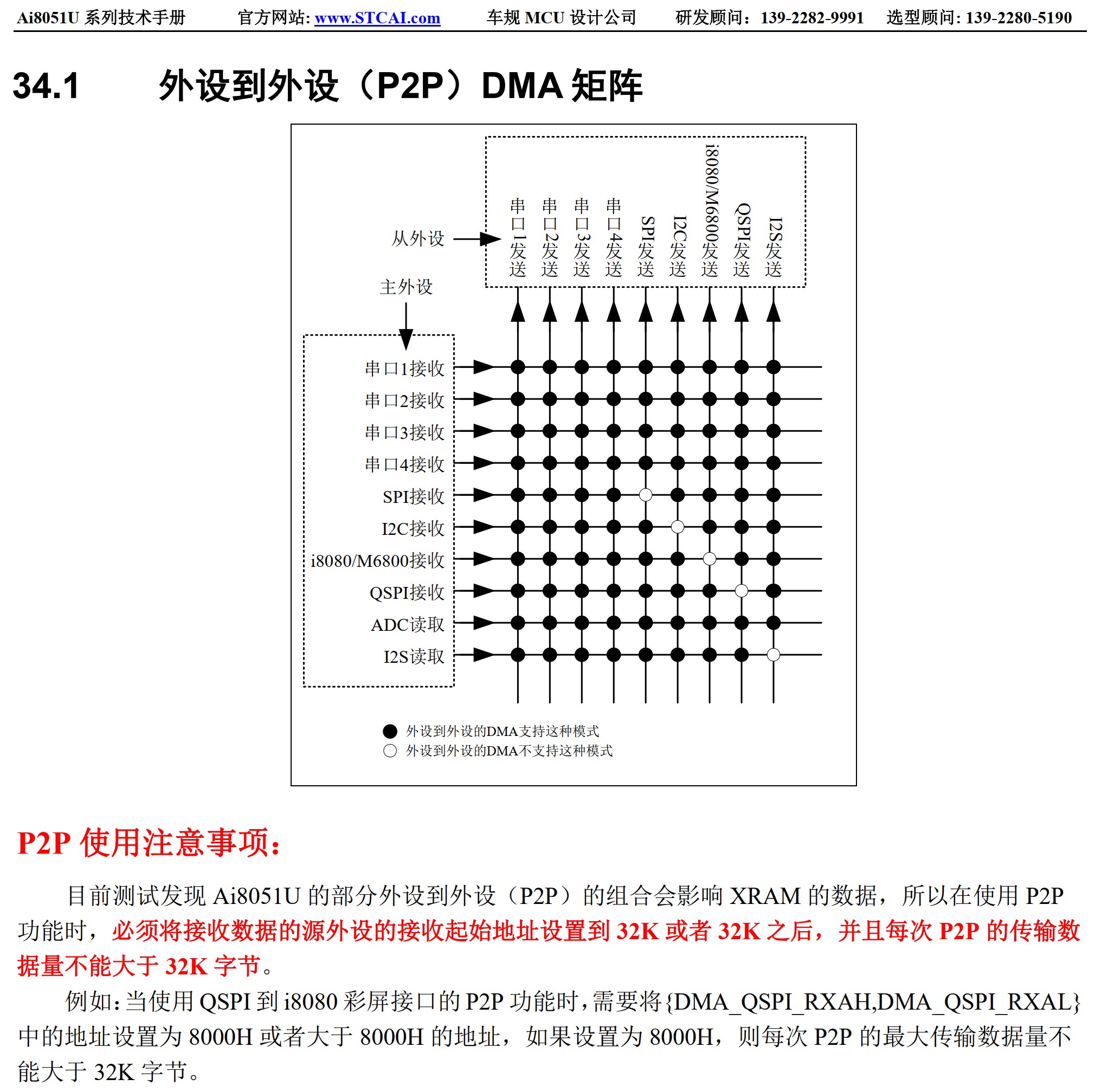 截图202507041859229894.jpg