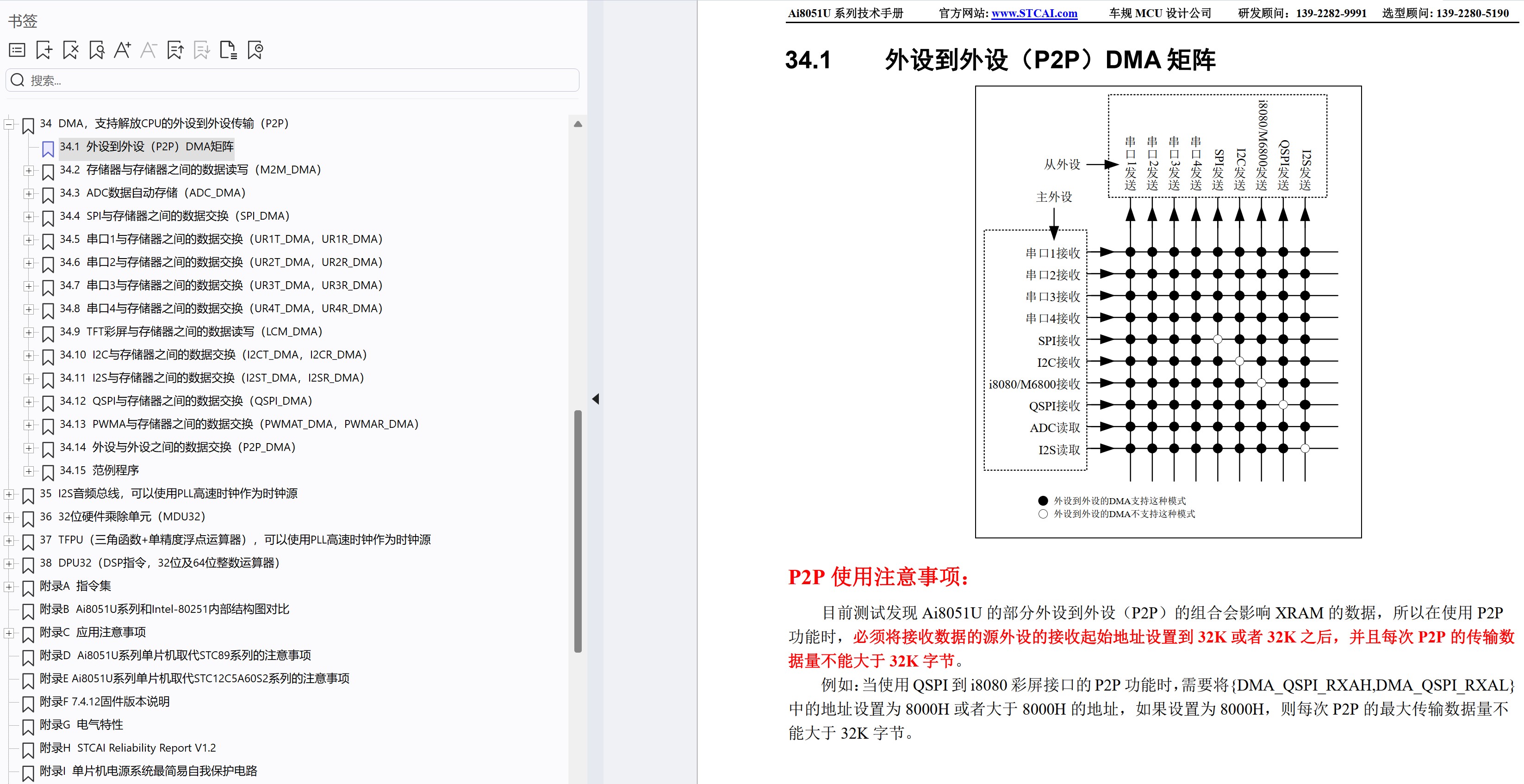 截图202507041901439918.jpg
