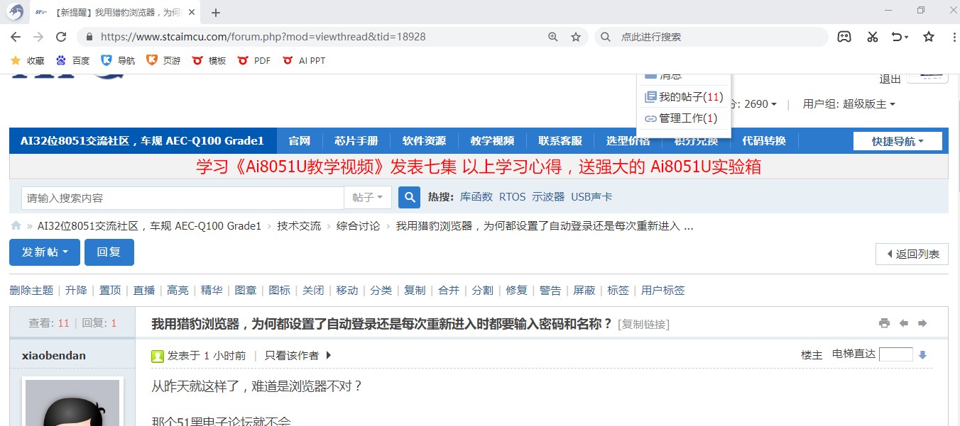 截图202507050906073791.jpg