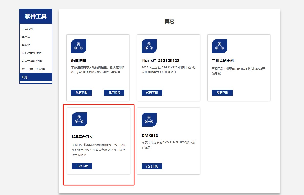 截图202507050939292851.jpg