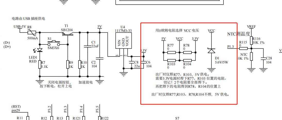 截图202507050946577010.jpg