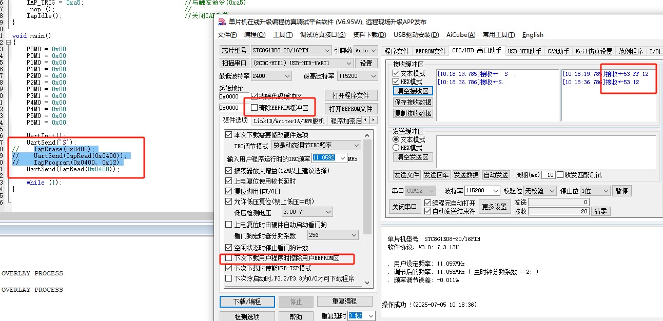 截图202507051019254183.jpg