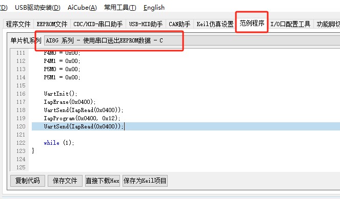 截图202507051020103246.jpg