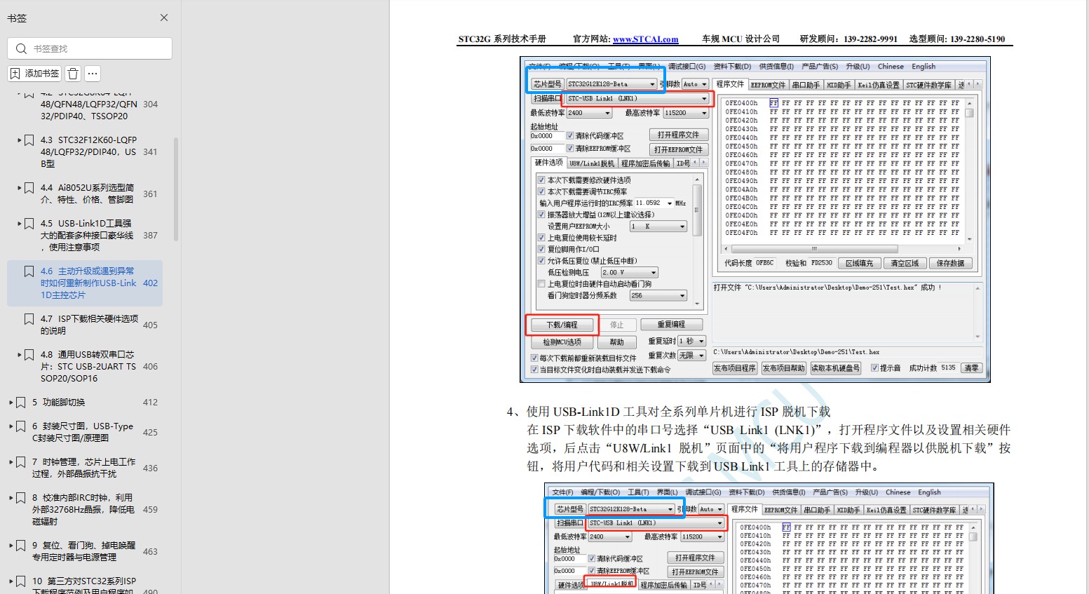 截图202507051056443648.jpg