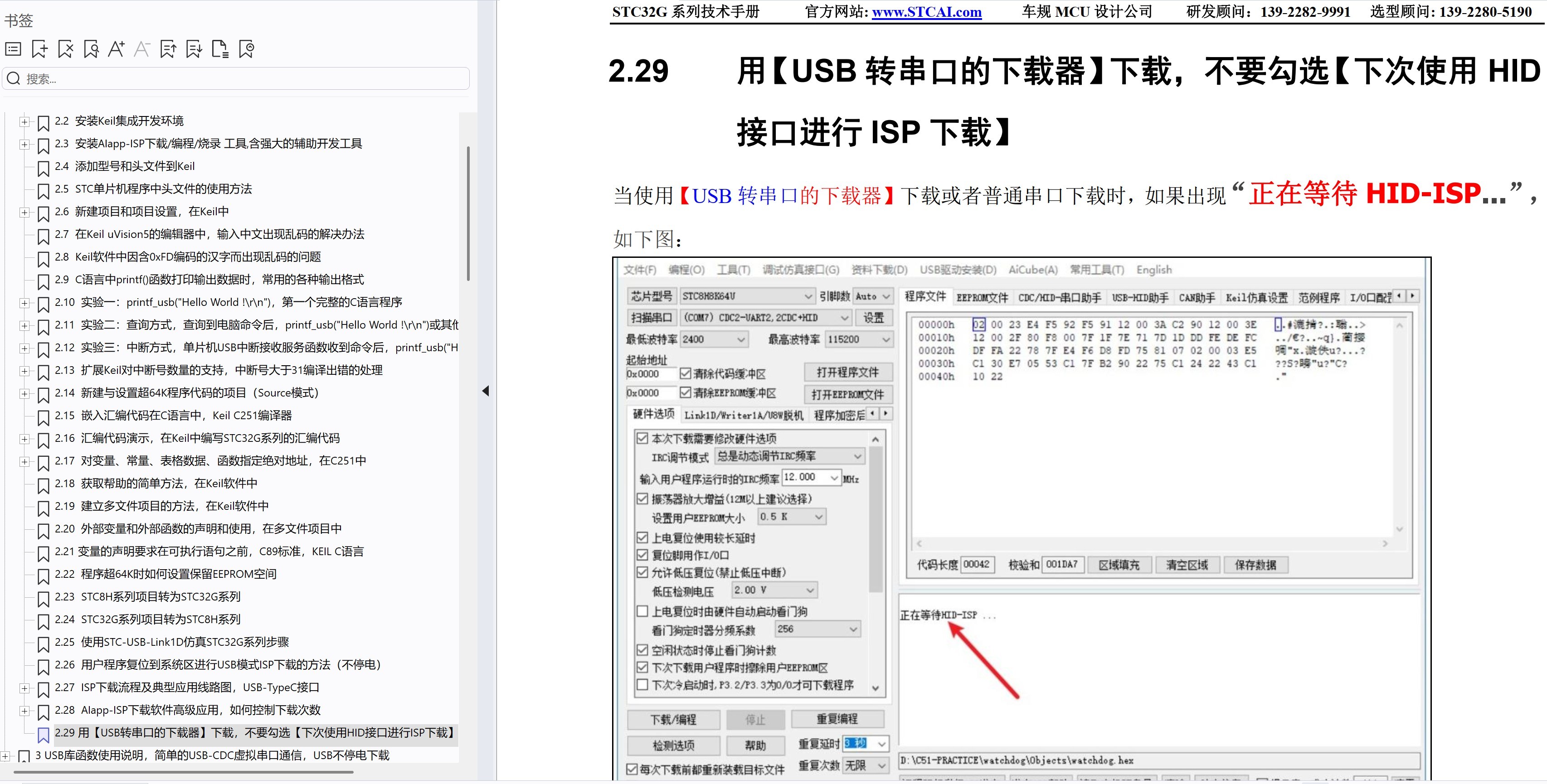截图202507051057523250.jpg