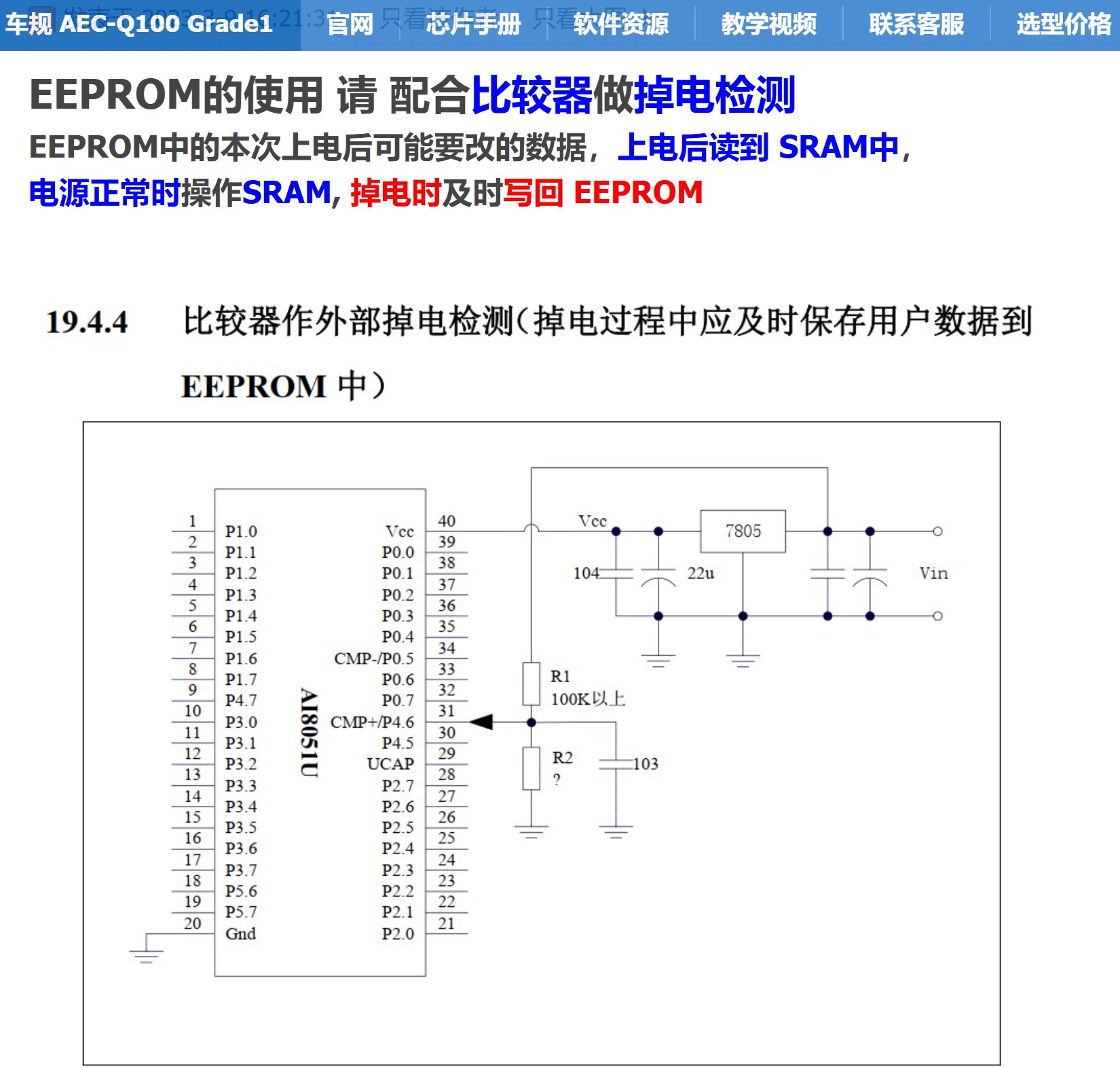 截图202507051103564189.jpg