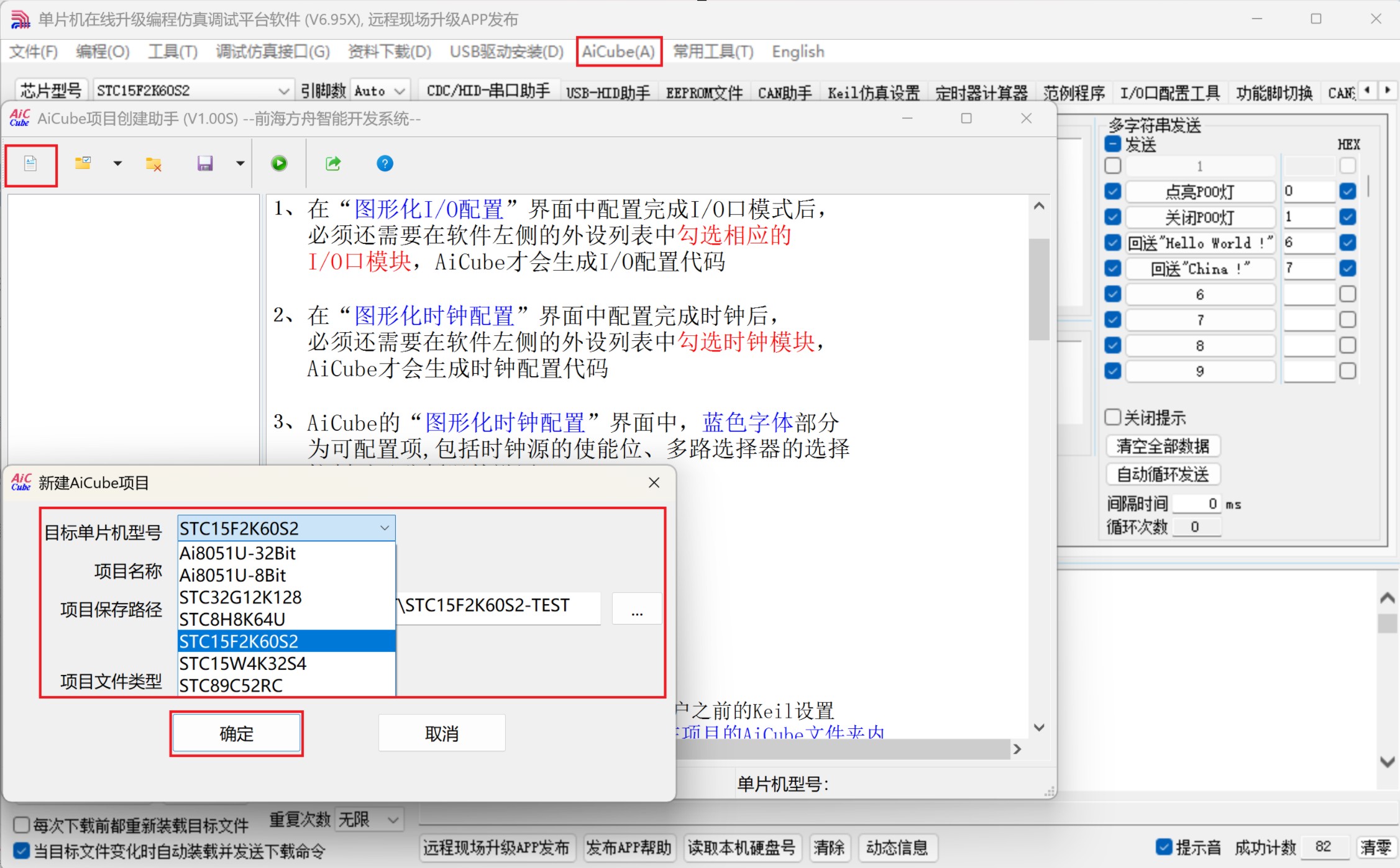 截图202507051230301117.jpg