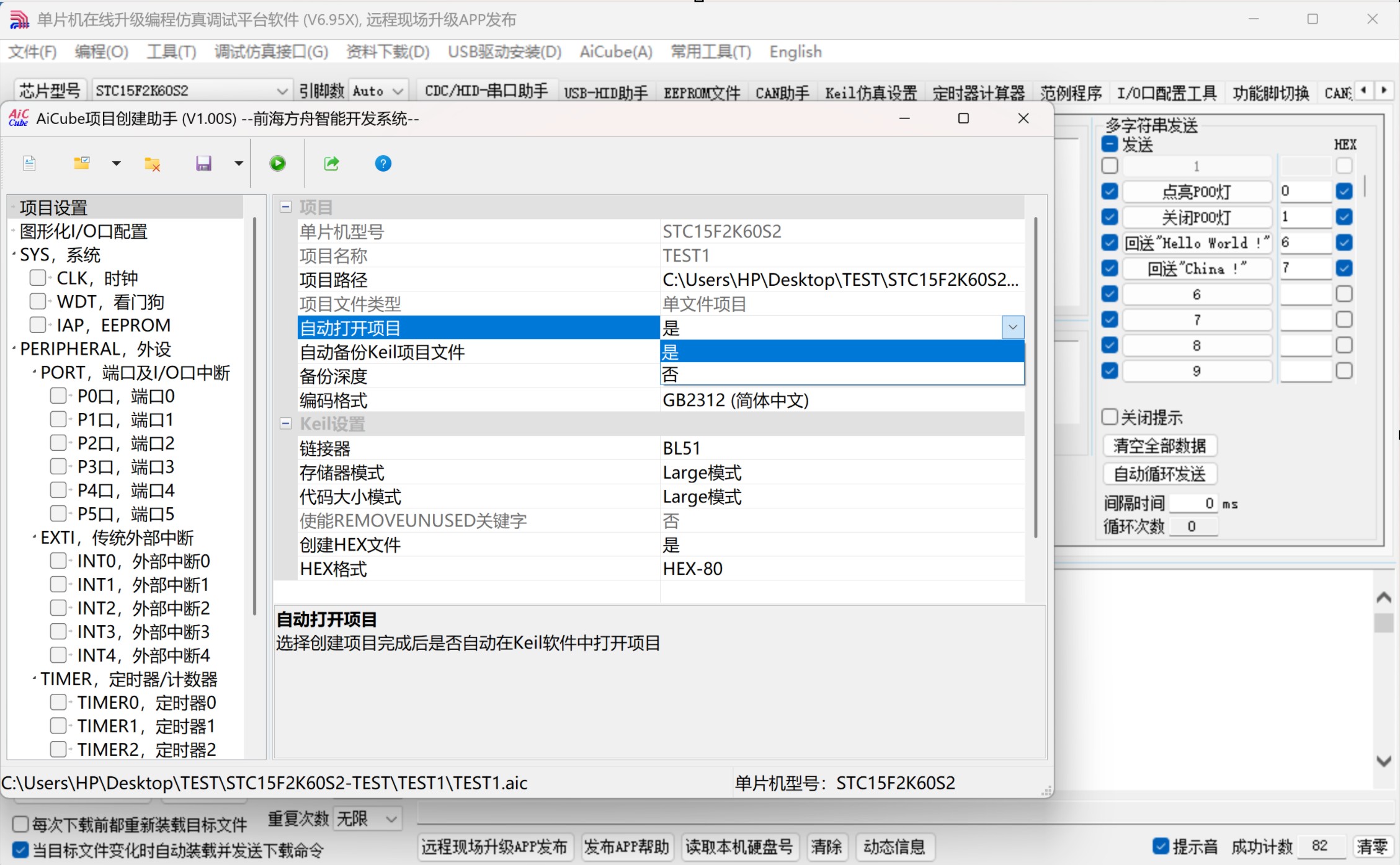 截图202507051233364105.jpg
