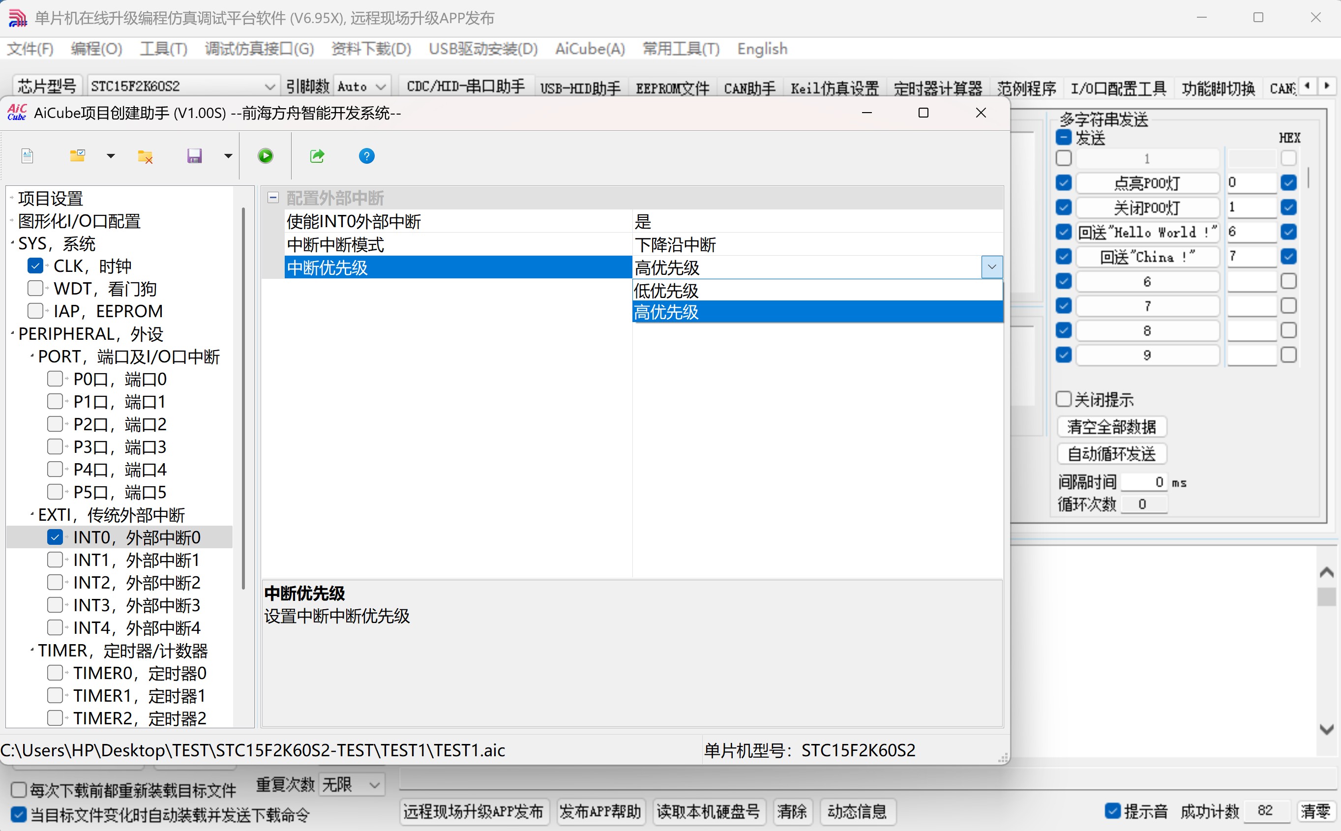 截图202507051242179016.jpg